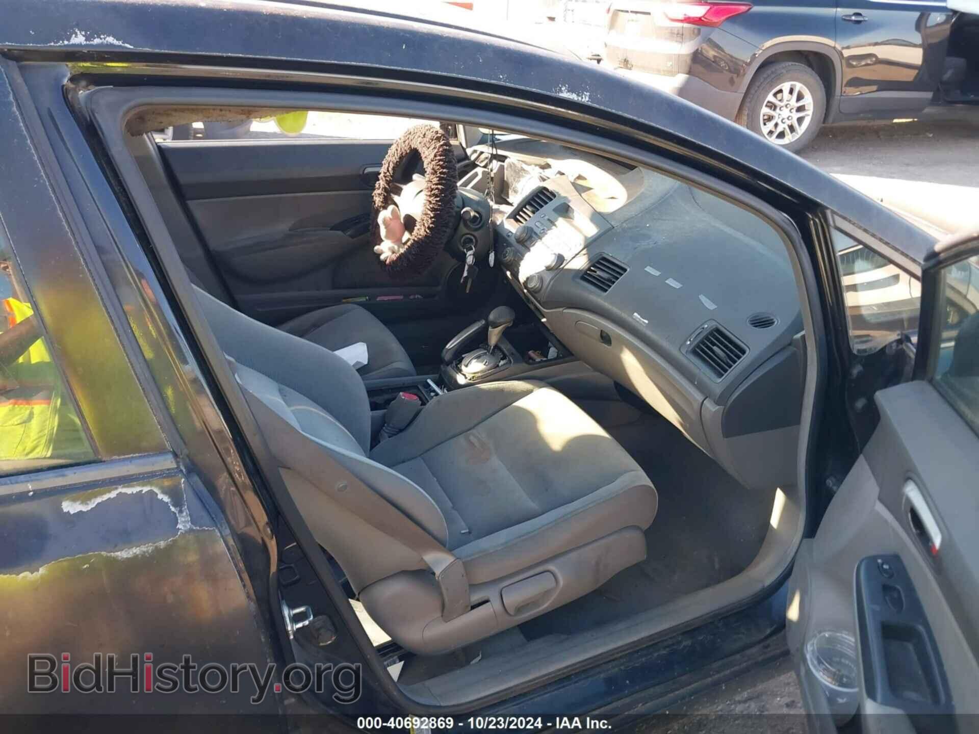 2009 HONDA CIVIC - VIN: 2HGFA165X9H543379 - Фото 5