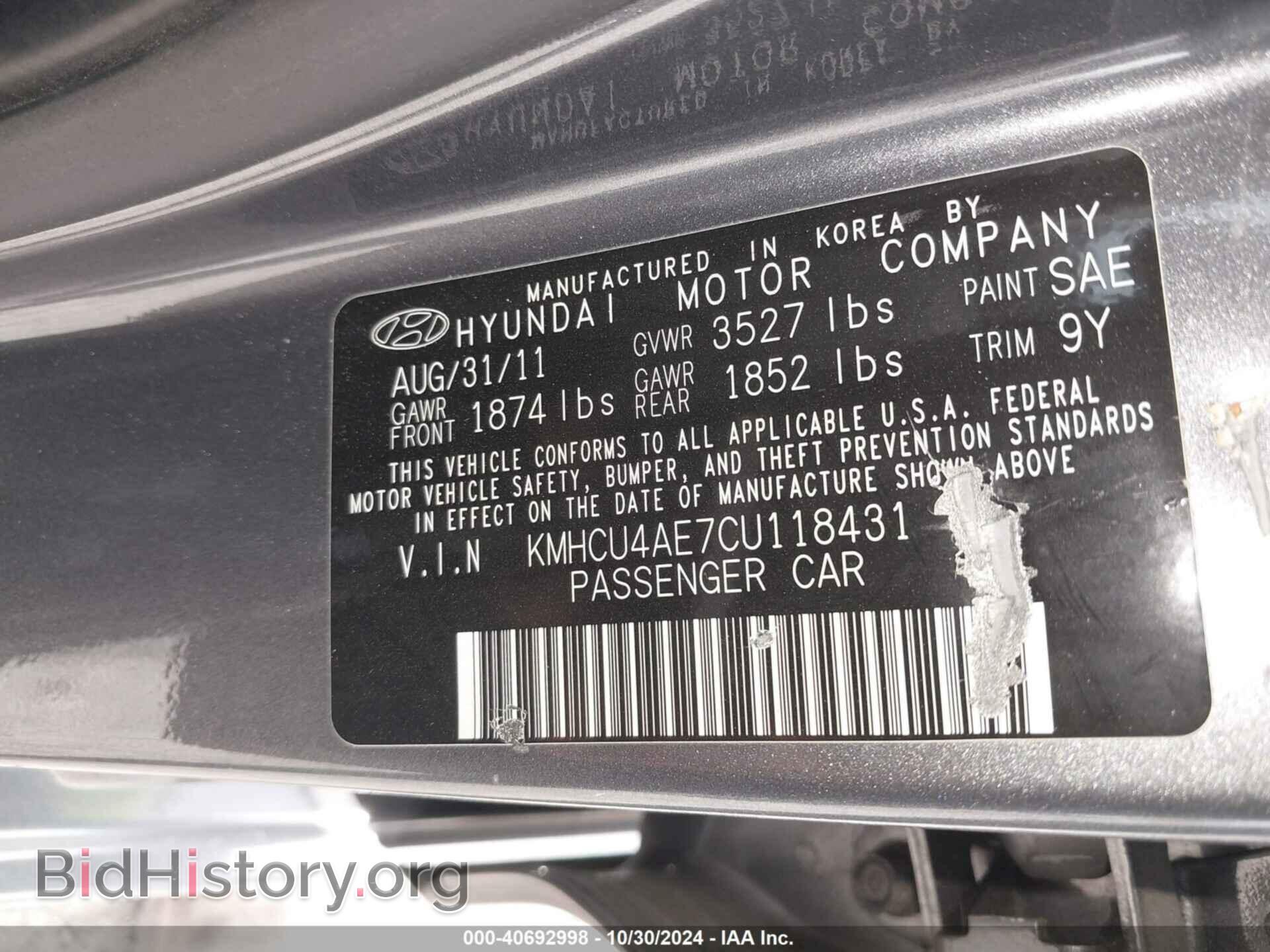 2012 HYUNDAI ACCENT - VIN: KMHCU4AE7CU118431 - Фото 9
