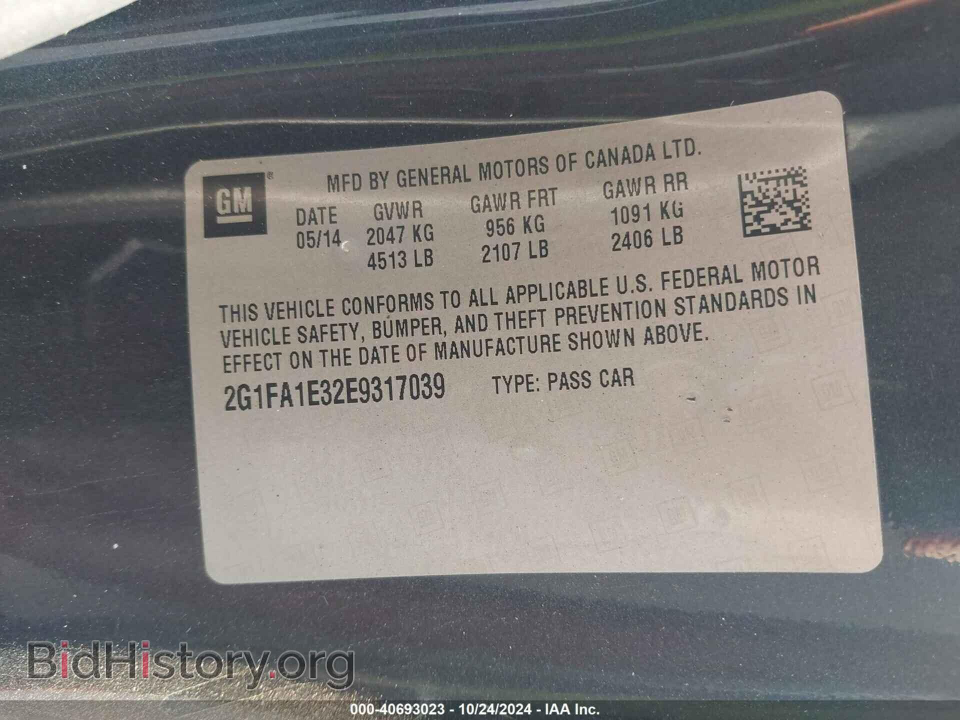 2014 CHEVROLET CAMARO - VIN: 2G1FA1E32E9317039 - Фото 9