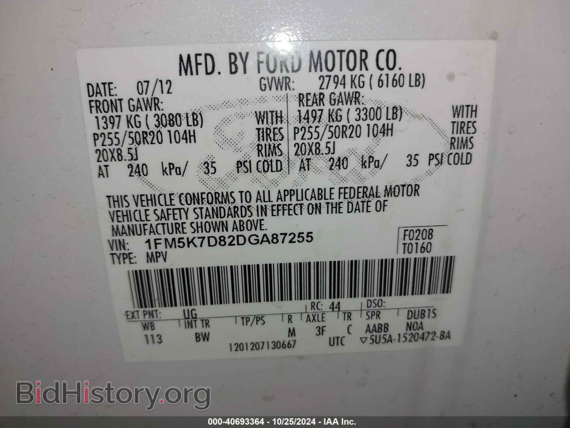 2013 FORD EXPLORER - VIN: 1FM5K7D82DGA87255 - Photo 9