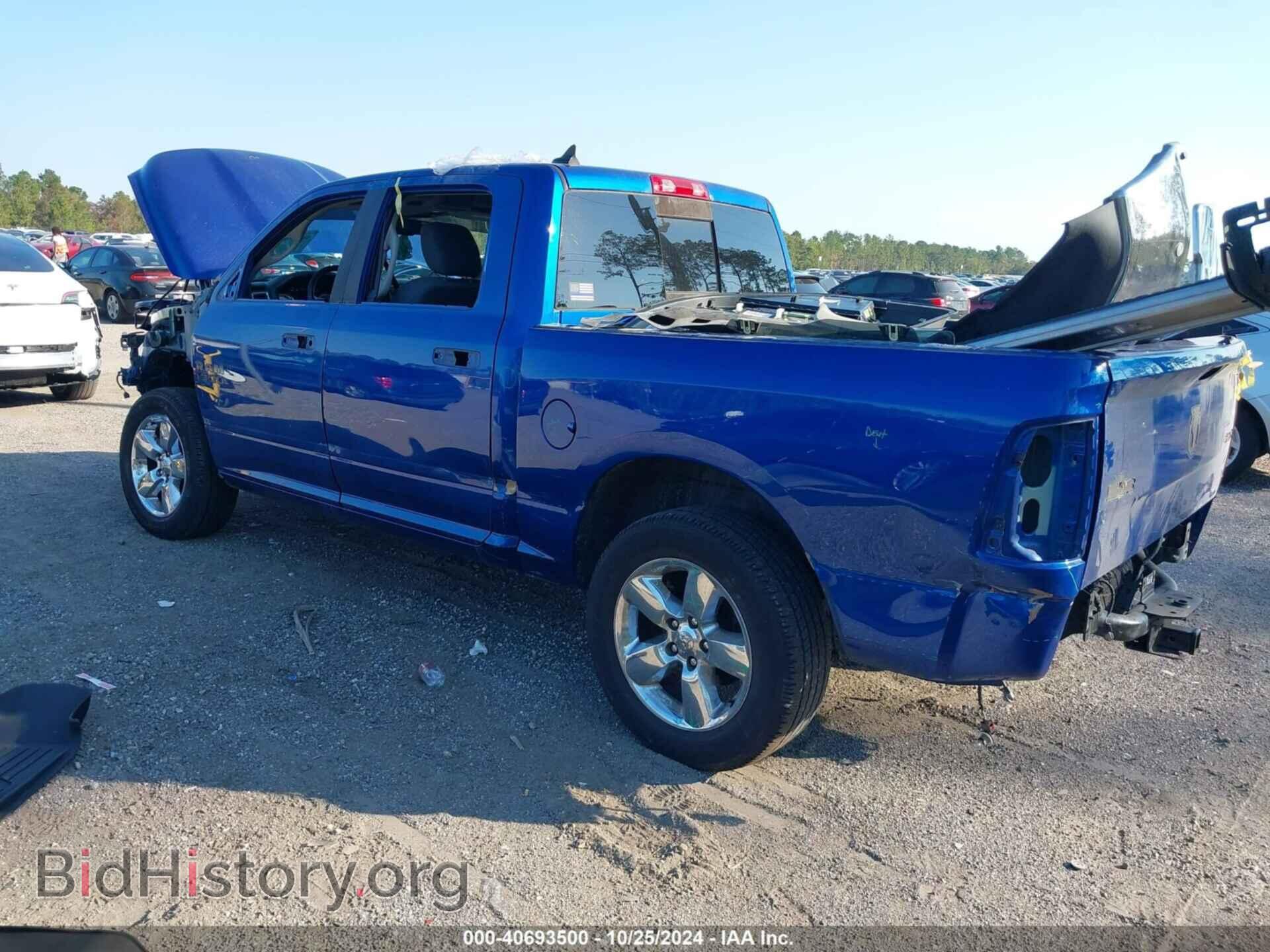 2017 RAM 1500 - VIN: 1C6RR7LG6HS632099 - Фото 3