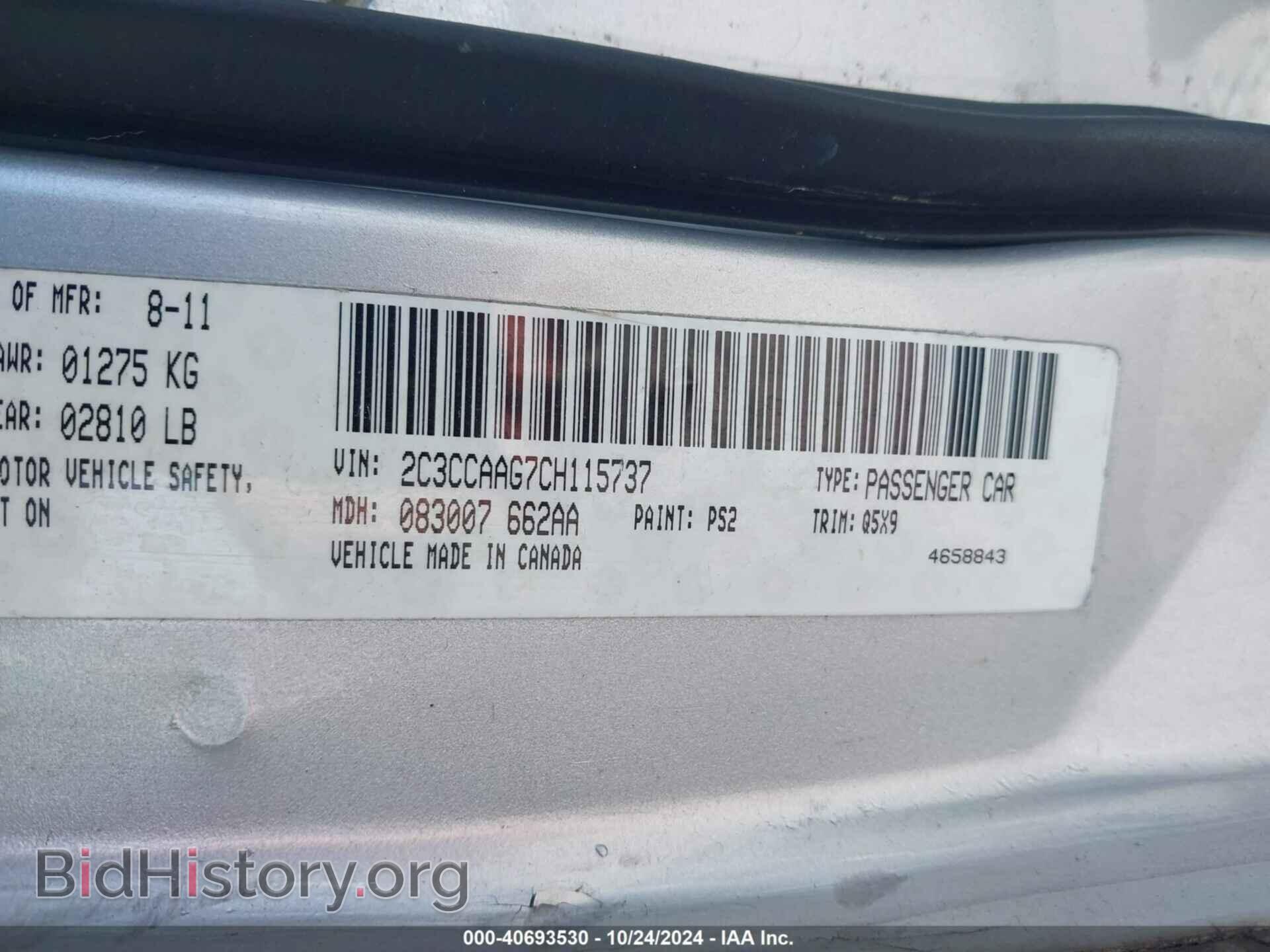 2012 CHRYSLER 300 - VIN: 2C3CCAAG7CH115737 - Фото 9