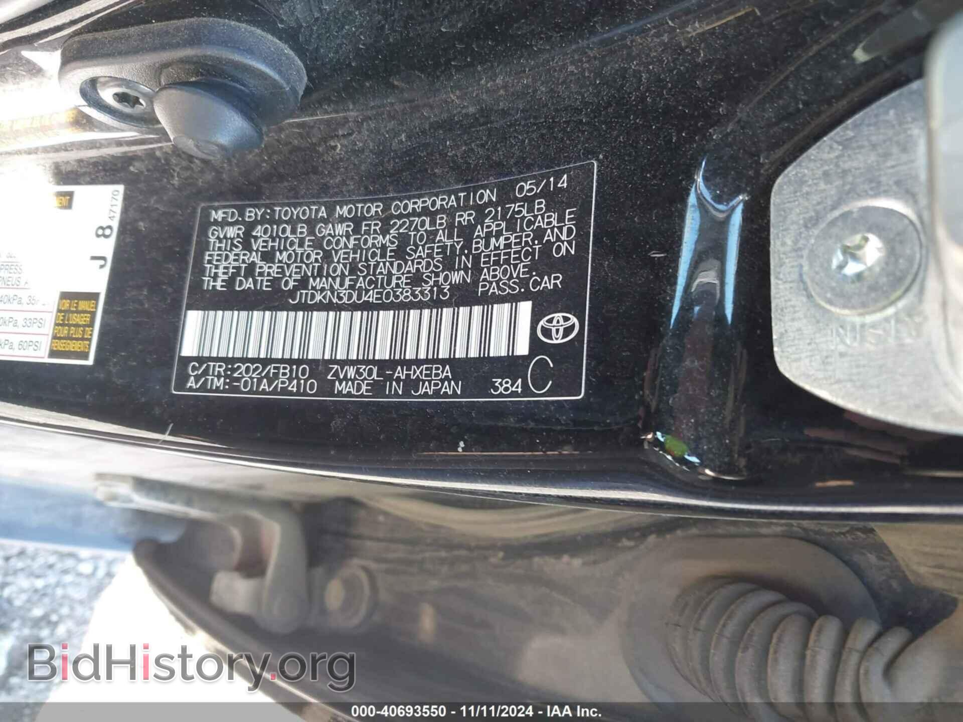 2014 TOYOTA PRIUS - VIN: JTDKN3DU4E0383313 - Фото 9