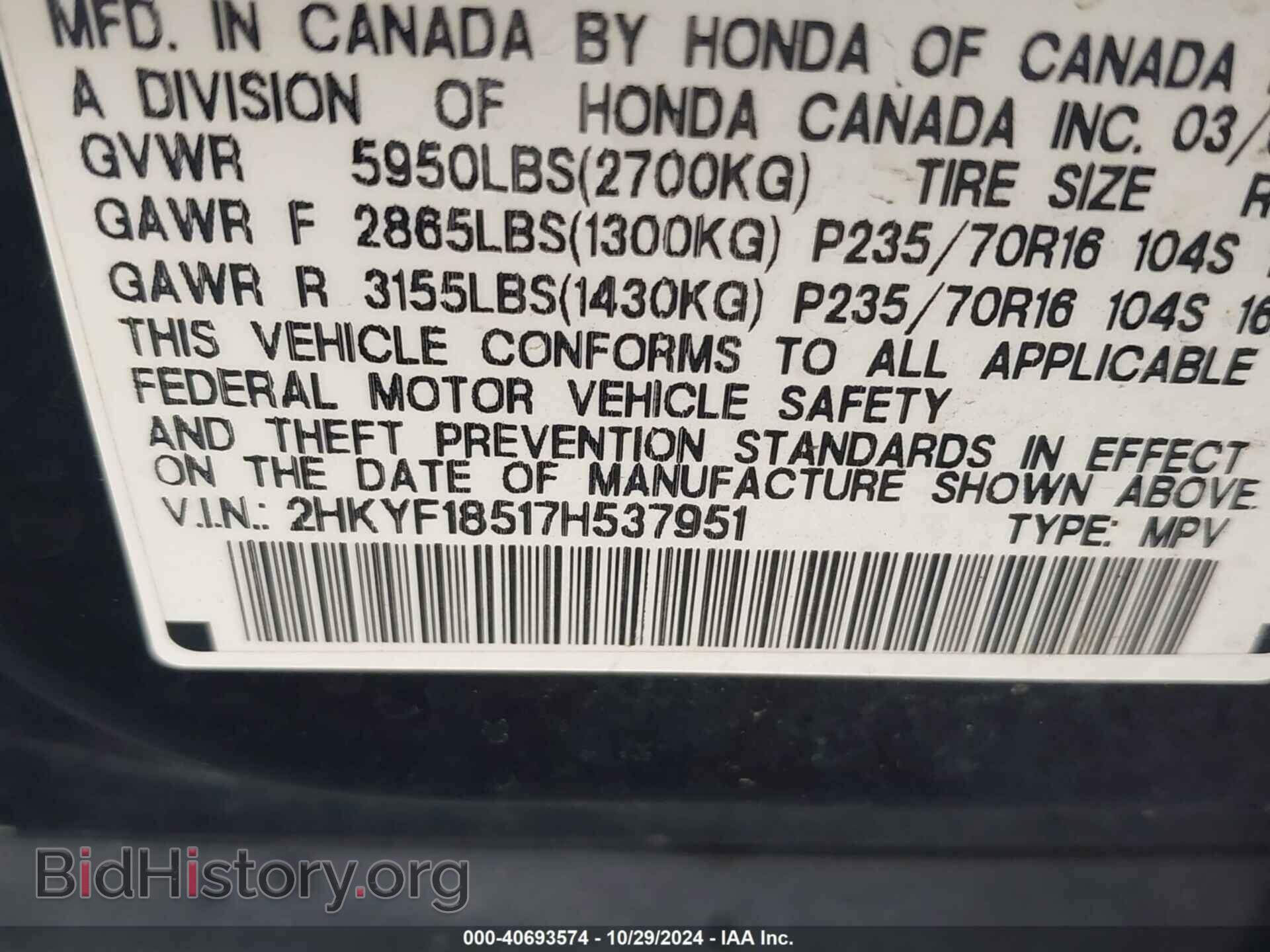 2007 HONDA PILOT - VIN: 2HKYF18517H537951 - Фото 9