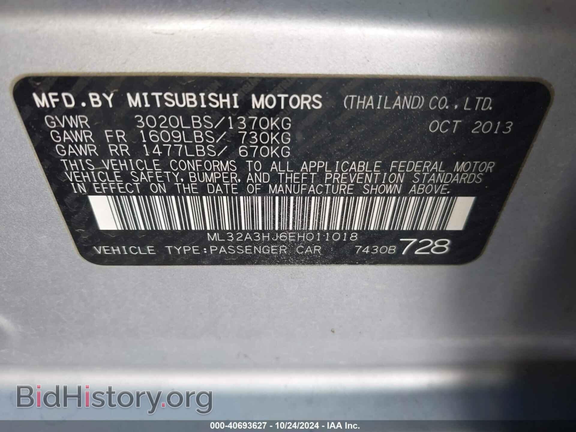 2014 MITSUBISHI MIRAGE - VIN: ML32A3HJ6EH011018 - Фото 9