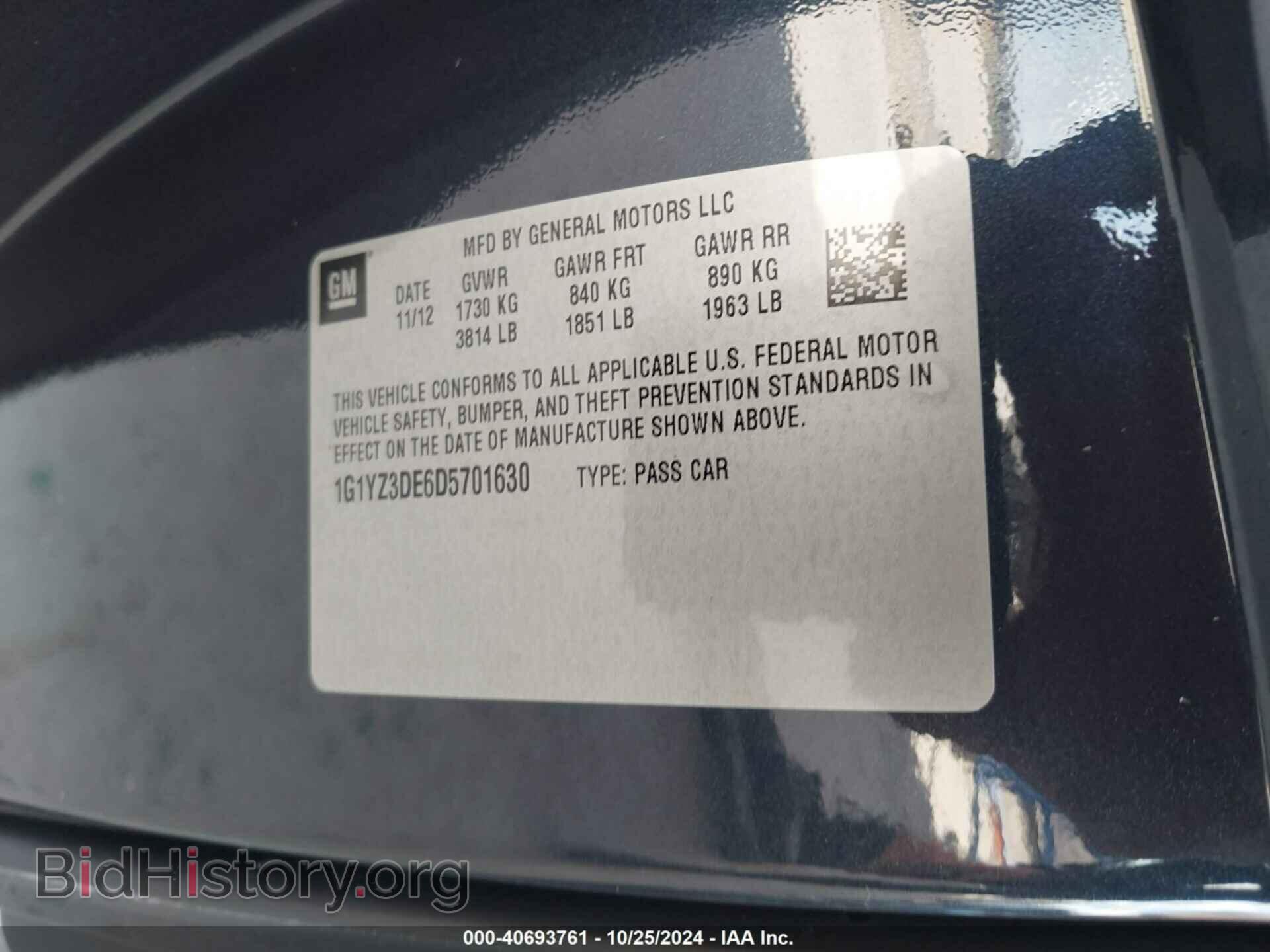 2013 CHEVROLET CORVETTE - VIN: 1G1YZ3DE6D5701630 - Фото 9