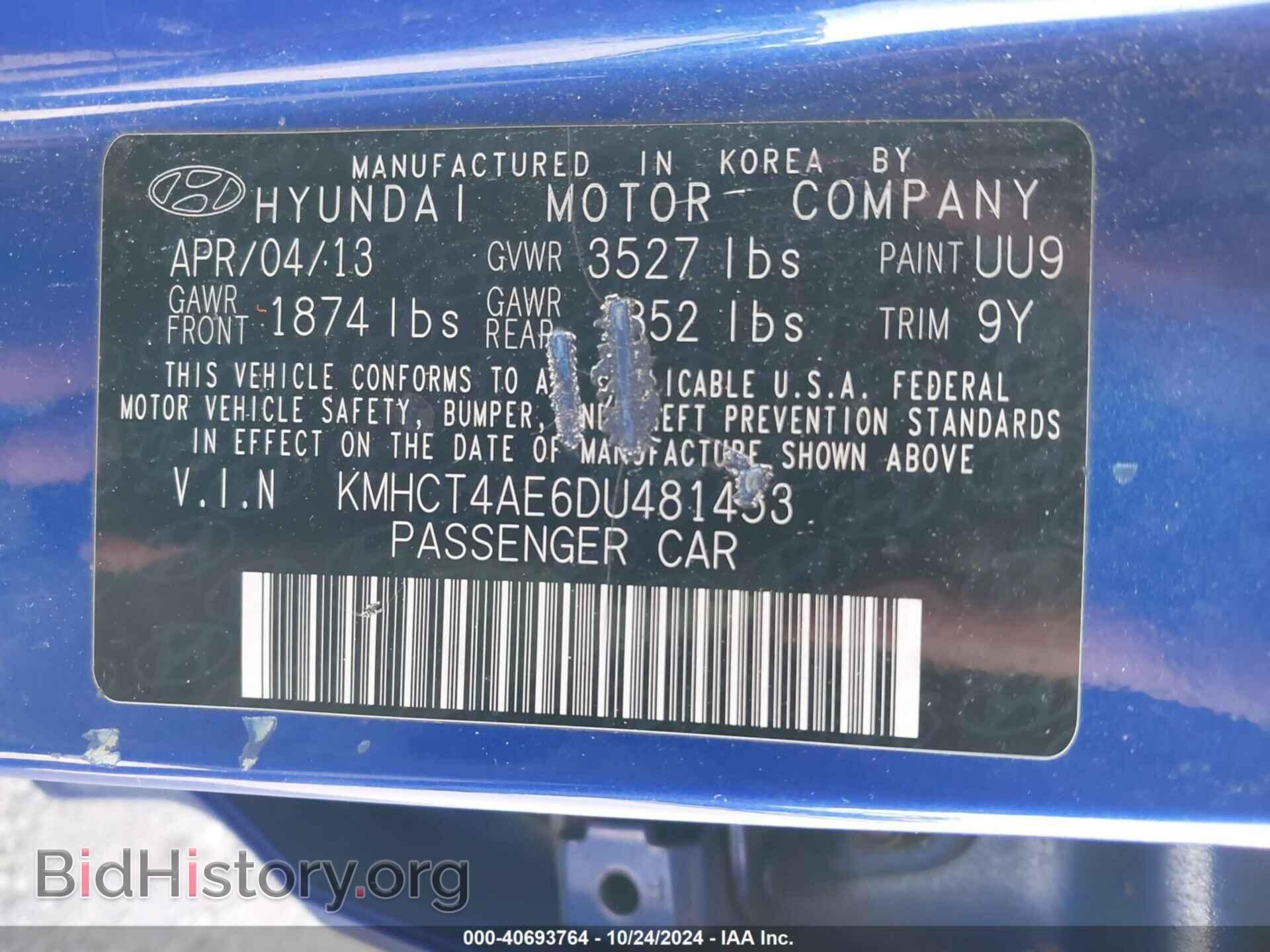 2013 HYUNDAI ACCENT - VIN: KMHCT4AE6DU481453 - Фото 9