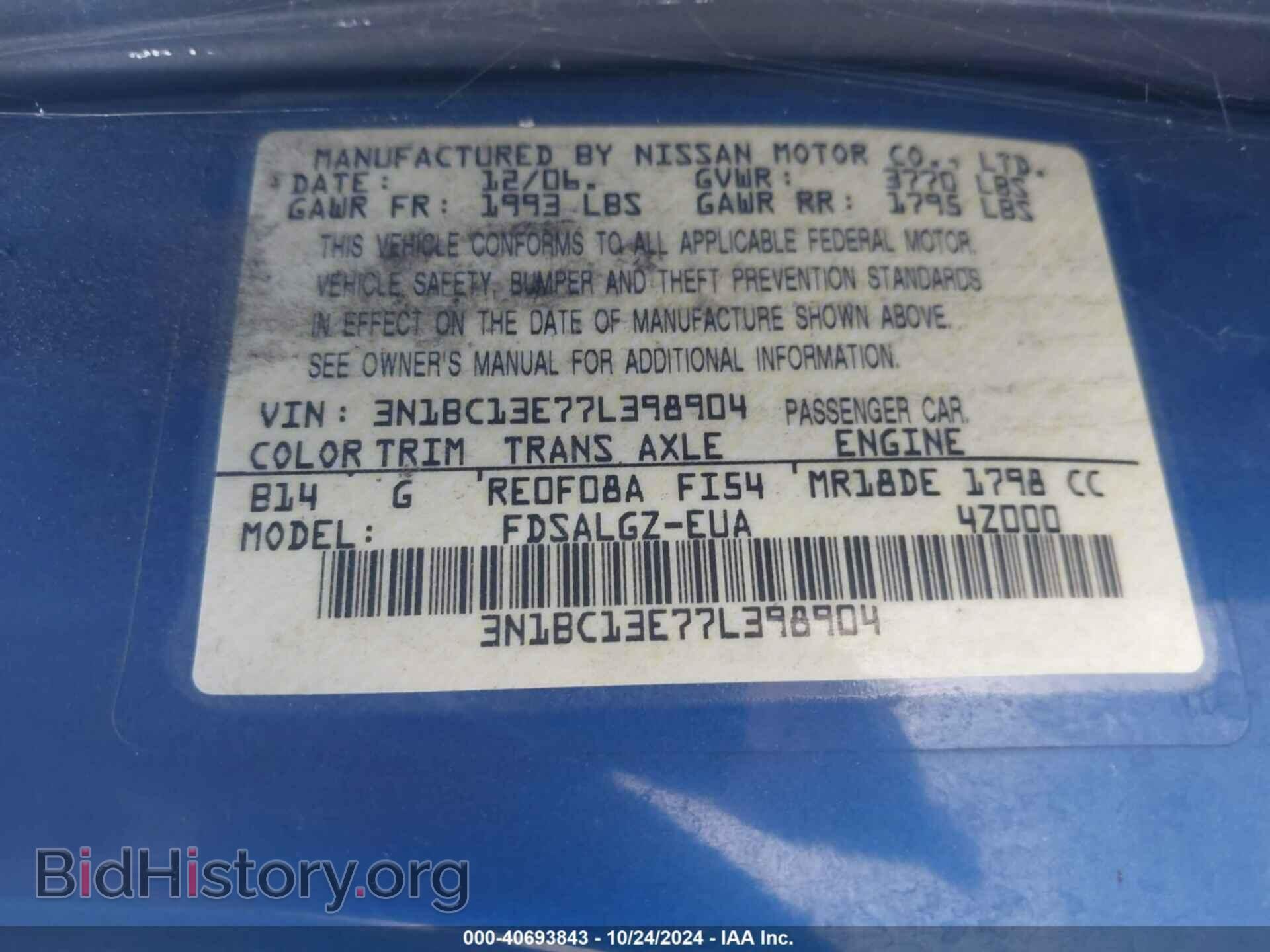 2007 NISSAN VERSA - VIN: 3N1BC13E77L398904 - Фото 9