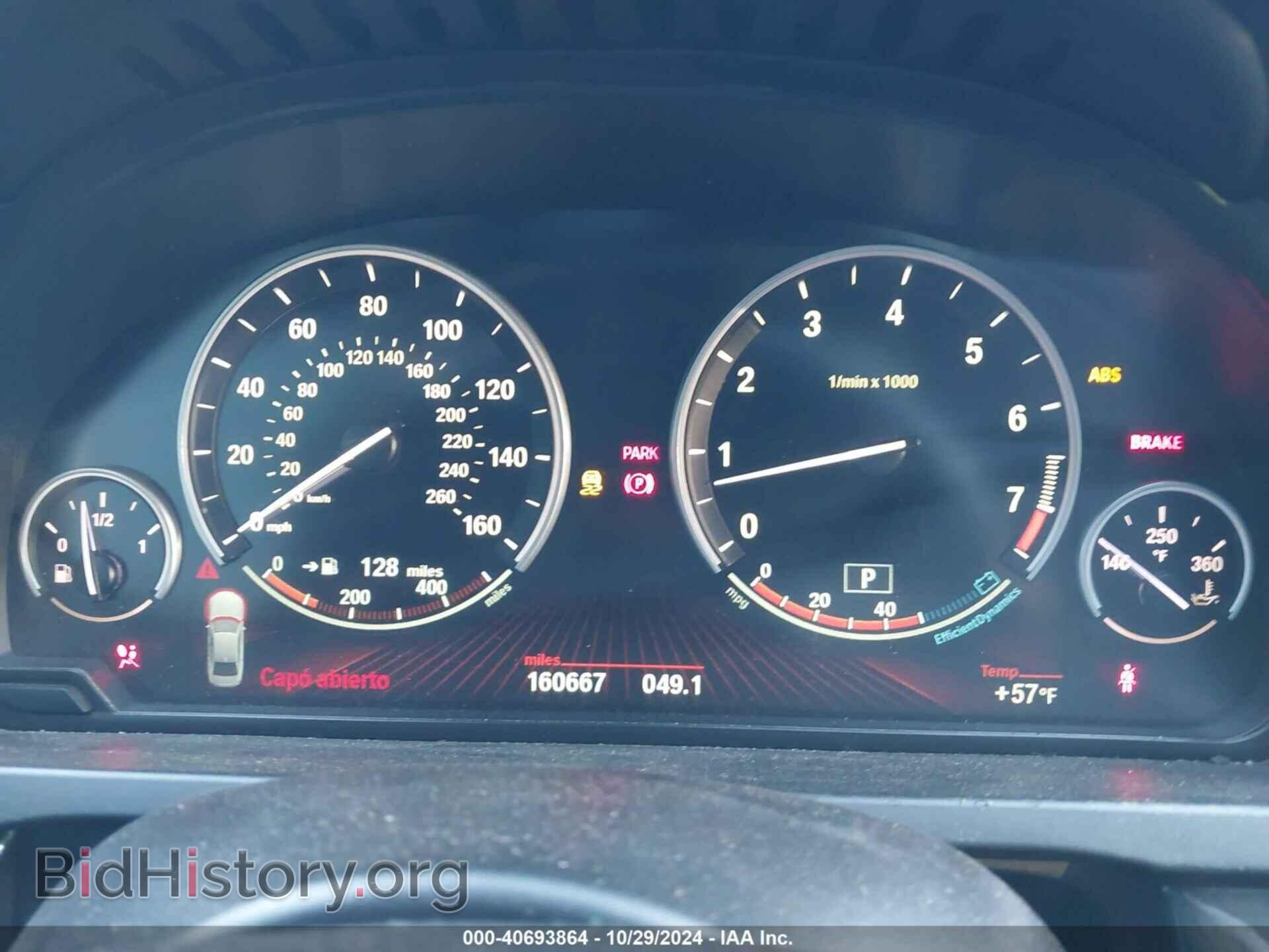 2012 BMW 740LI - VIN: WBAKB4C51CC576374 - Фото 7