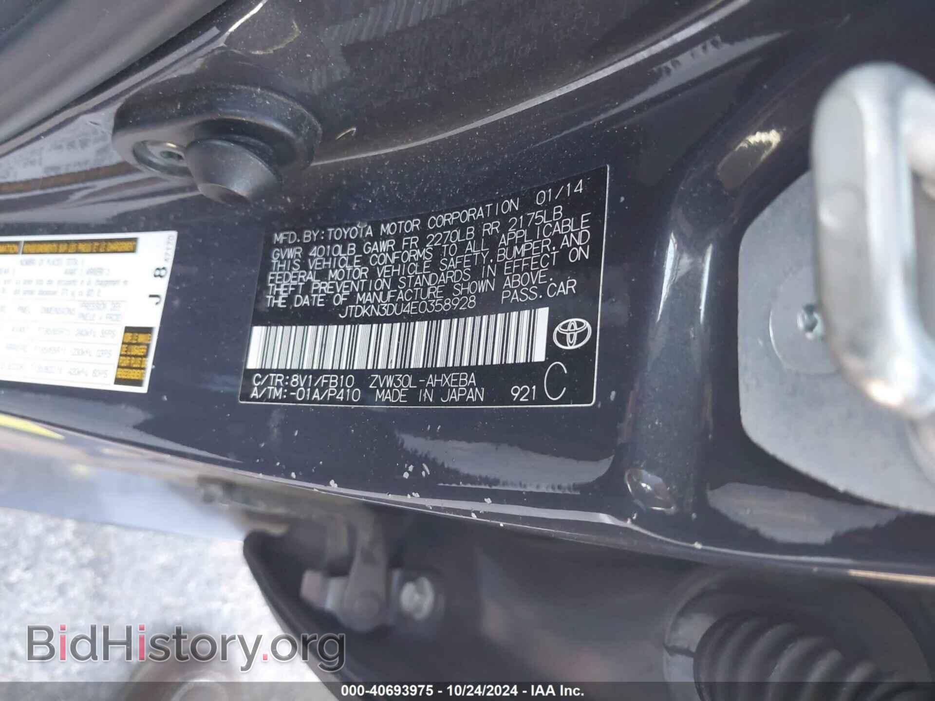 2014 TOYOTA PRIUS - VIN: JTDKN3DU4E0358928 - Фото 9
