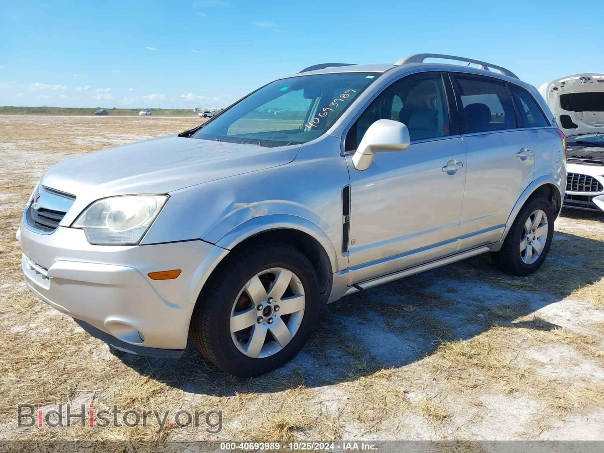 2008 SATURN VUE - VIN: 3GSCL53728S504570 - Фото 2