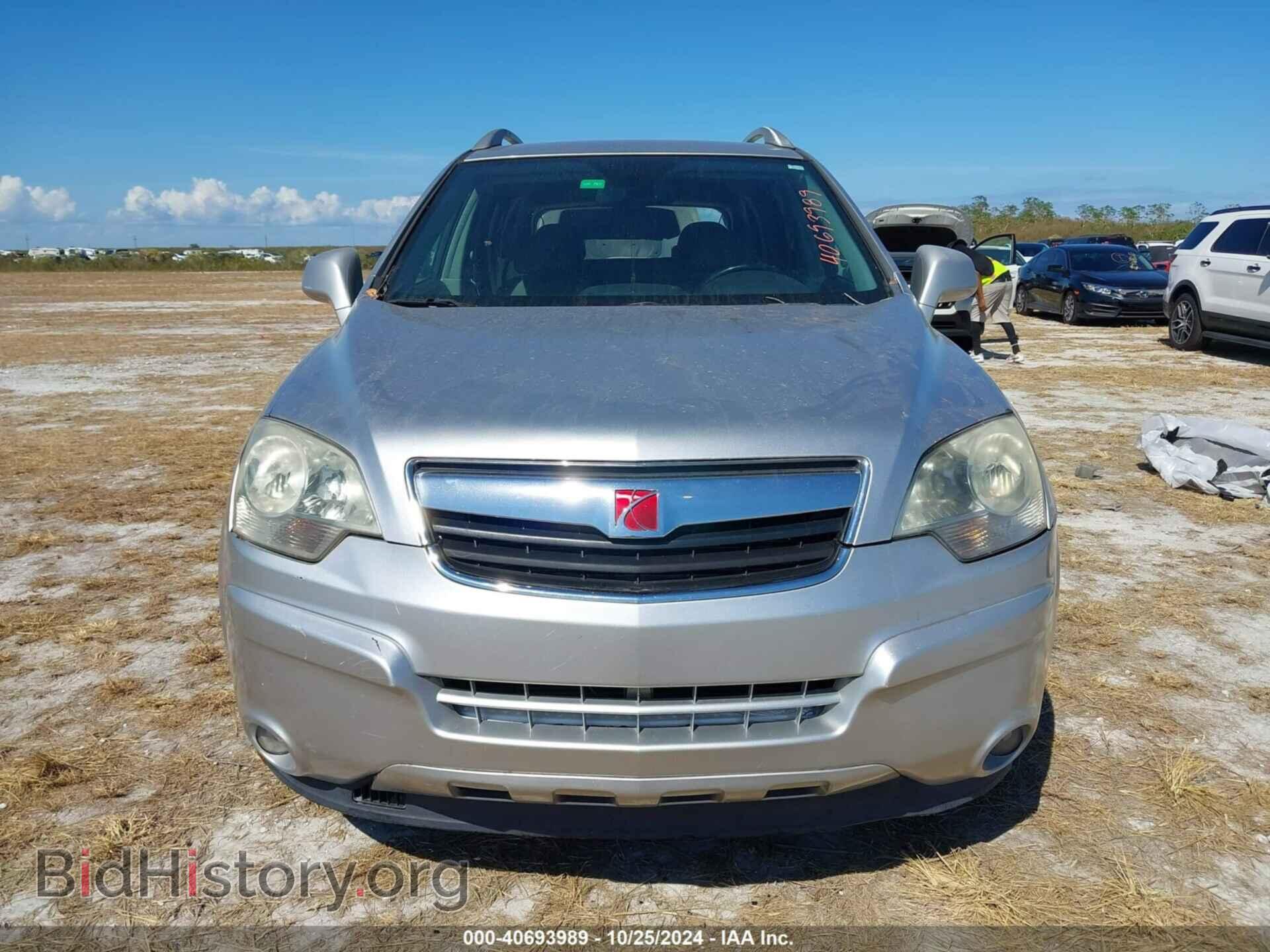 2008 SATURN VUE - VIN: 3GSCL53728S504570 - Фото 12