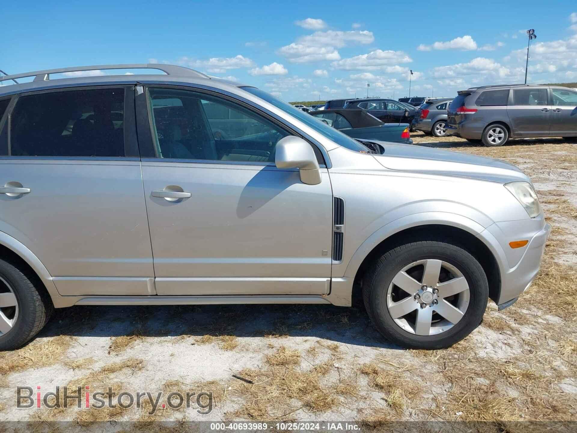 2008 SATURN VUE - VIN: 3GSCL53728S504570 - Фото 13