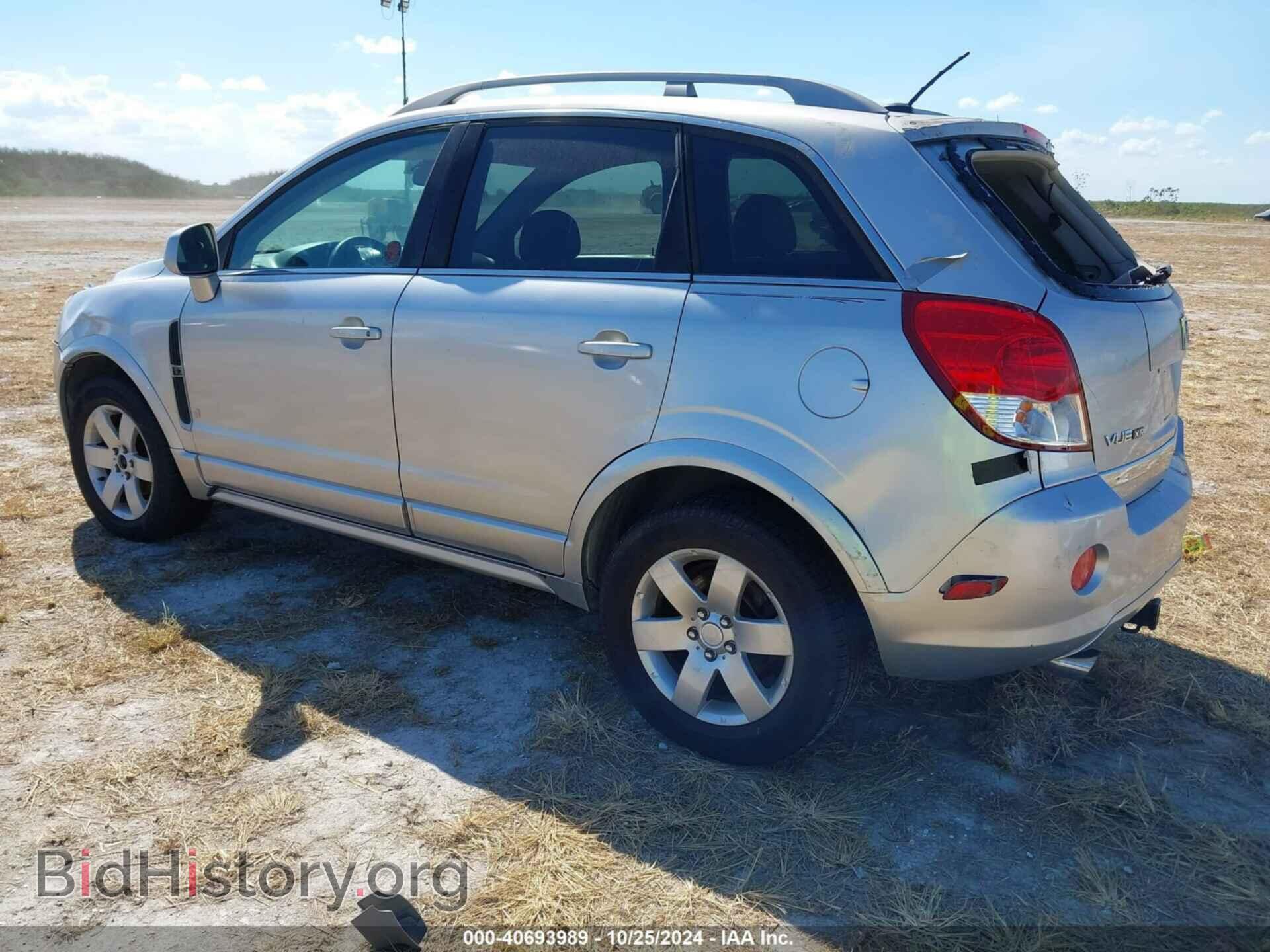 2008 SATURN VUE - VIN: 3GSCL53728S504570 - Фото 3
