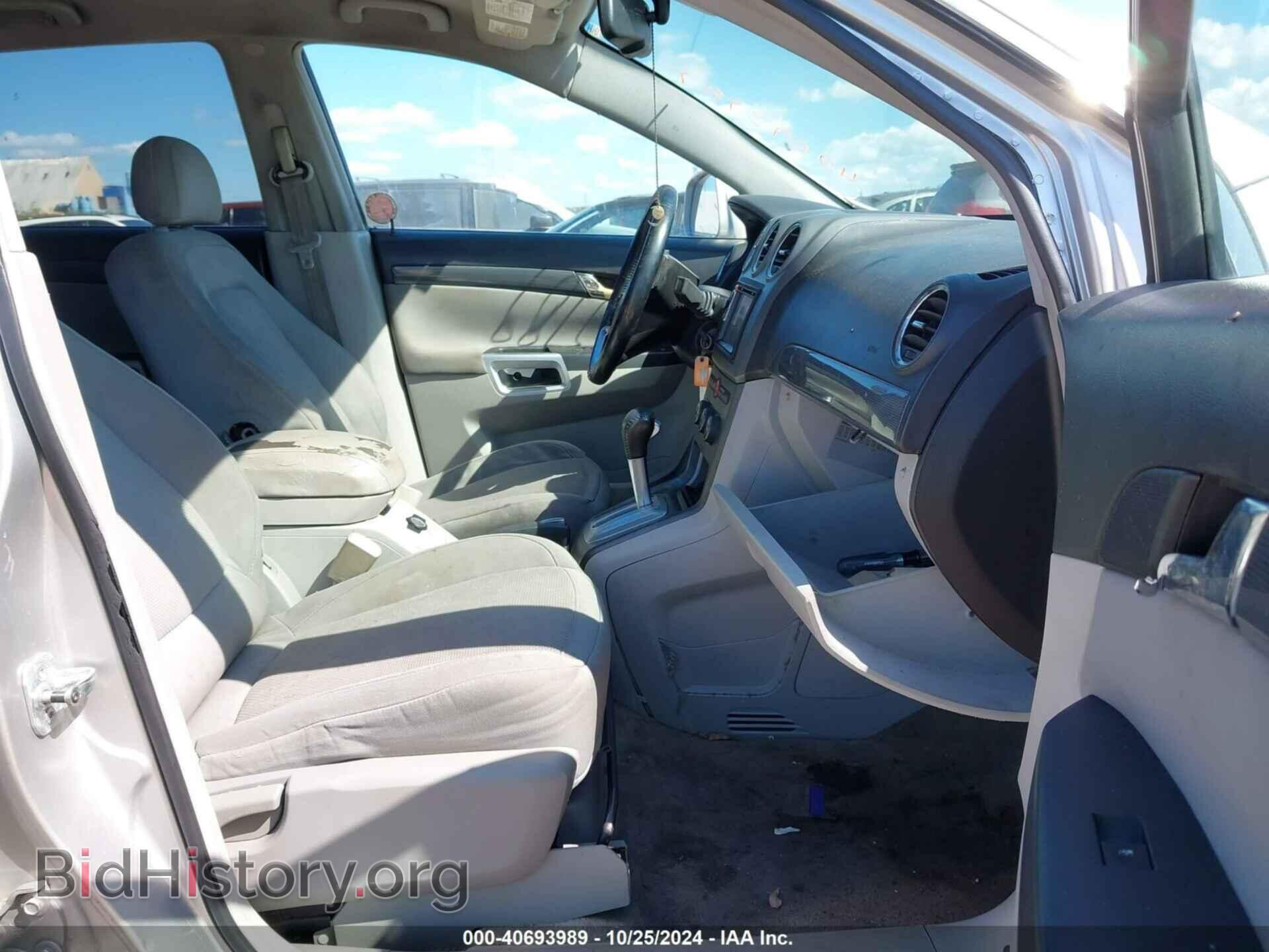2008 SATURN VUE - VIN: 3GSCL53728S504570 - Фото 5