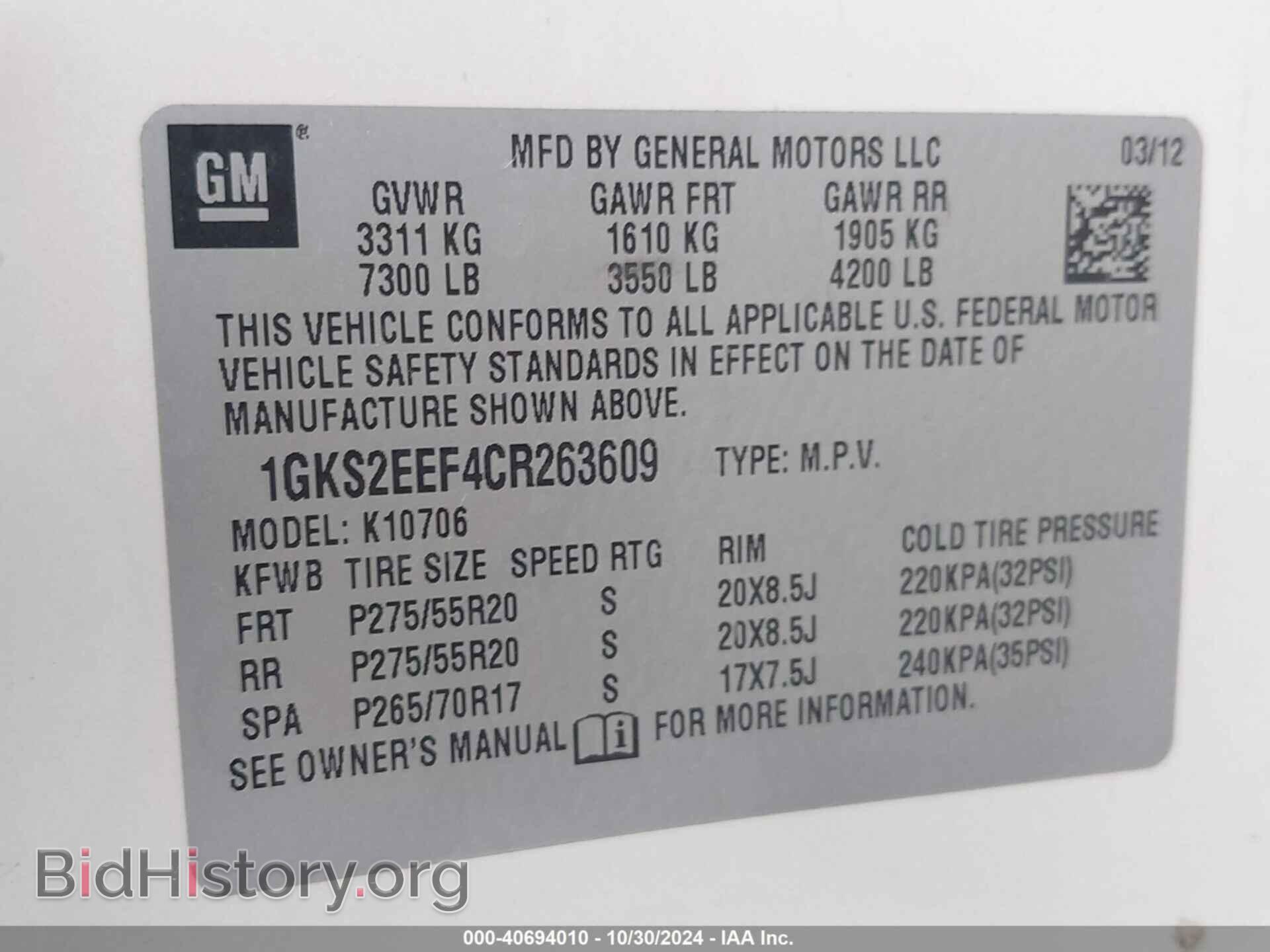 2012 GMC YUKON - VIN: 1GKS2EEF4CR263609 - Фото 9