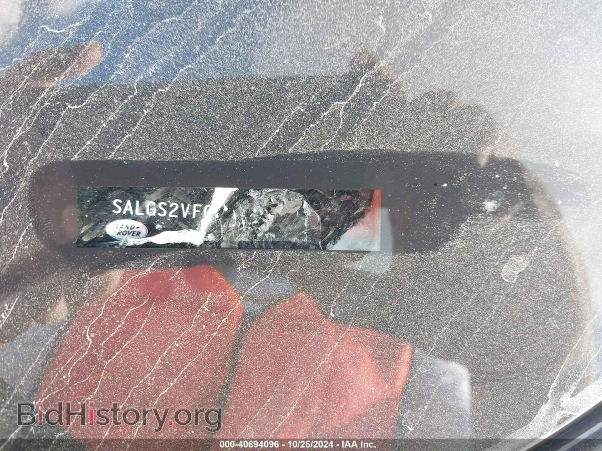 2014 LAND ROVER RANGE ROVER - VIN: SALGS2VFXEA133909 - Фото 9
