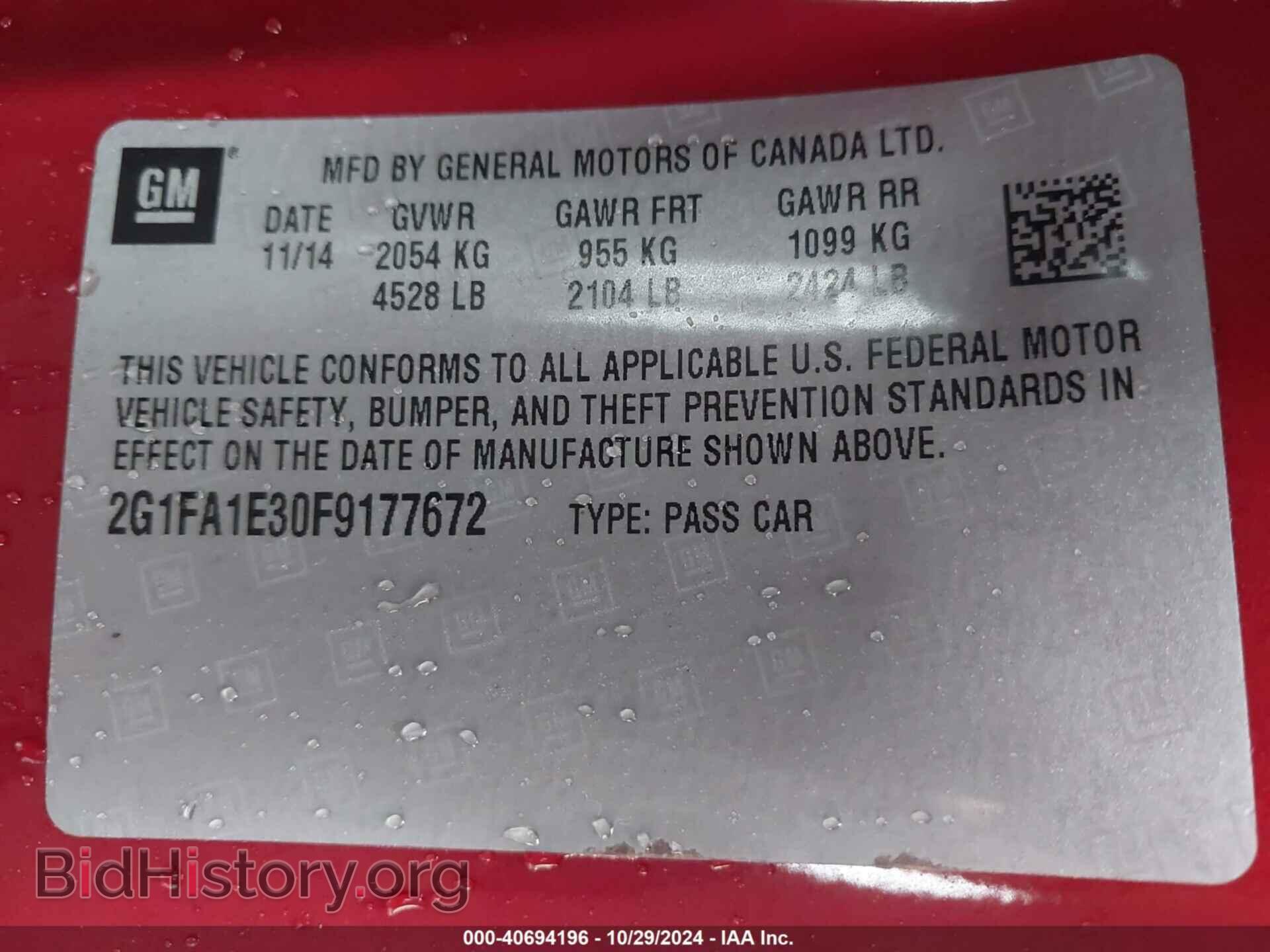 2015 CHEVROLET CAMARO - VIN: 2G1FA1E30F9177672 - Фото 9