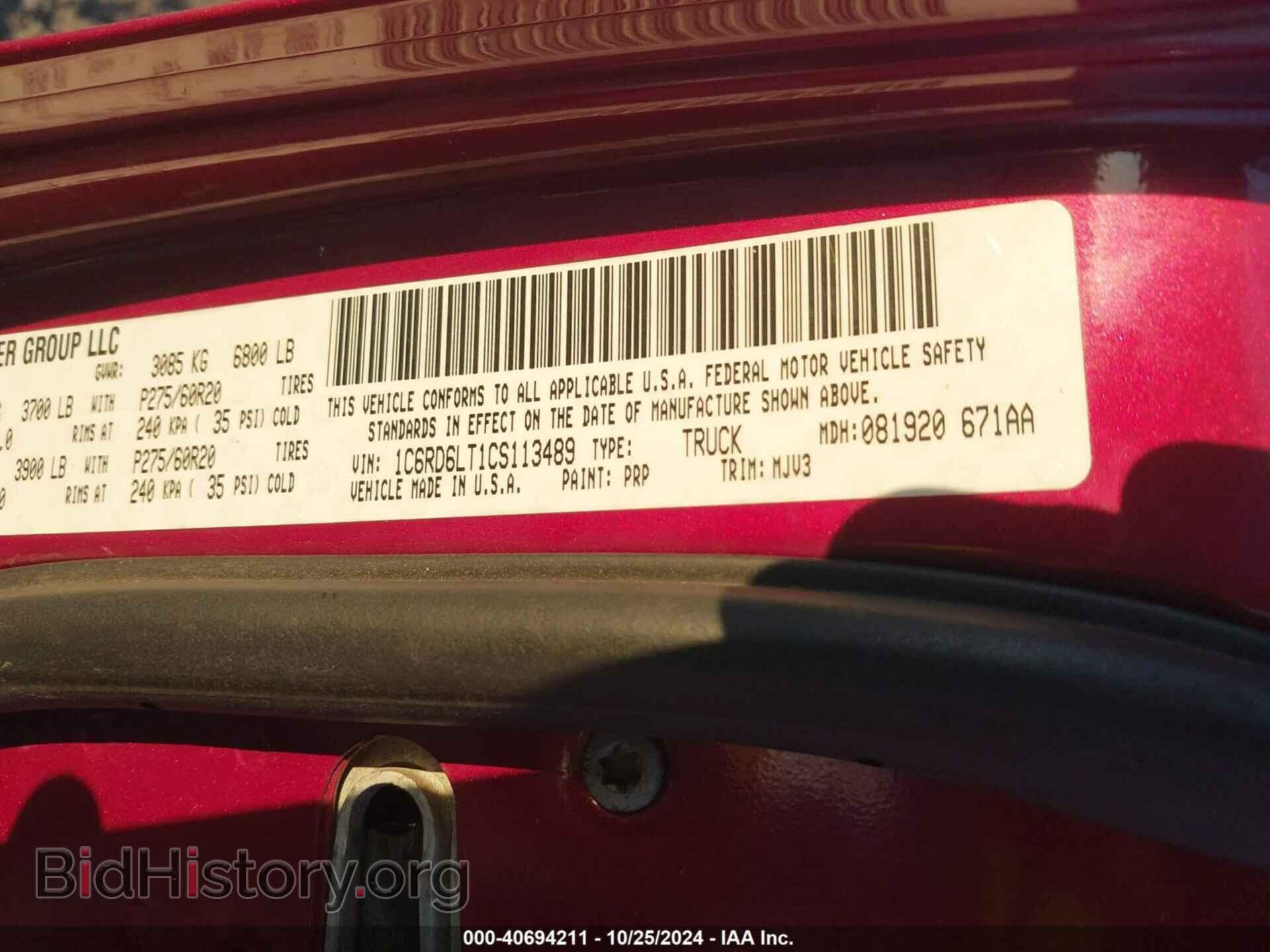 2012 RAM 1500 - VIN: 1C6RD6LT1CS113489 - Фото 9