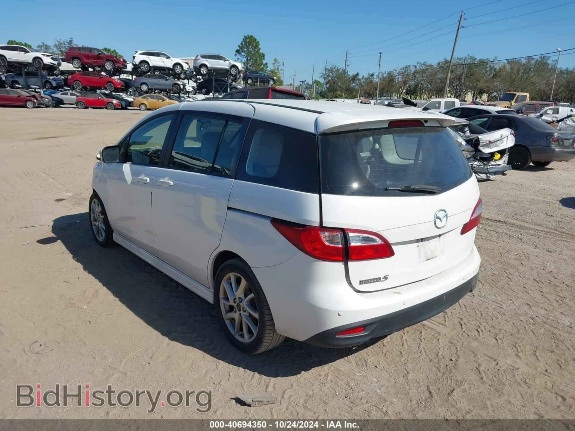 2014 MAZDA MAZDA5 - VIN: JM1CW2CL7E0166617 - Фото 3