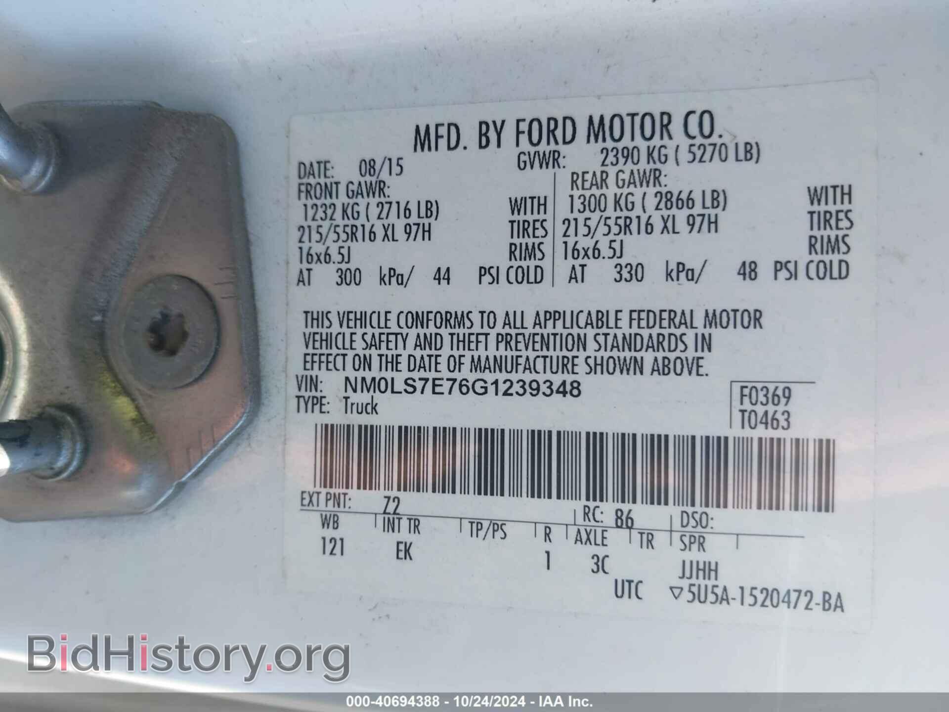 2016 FORD TRANSIT CONNECT - VIN: NM0LS7E76G1239348 - Фото 9
