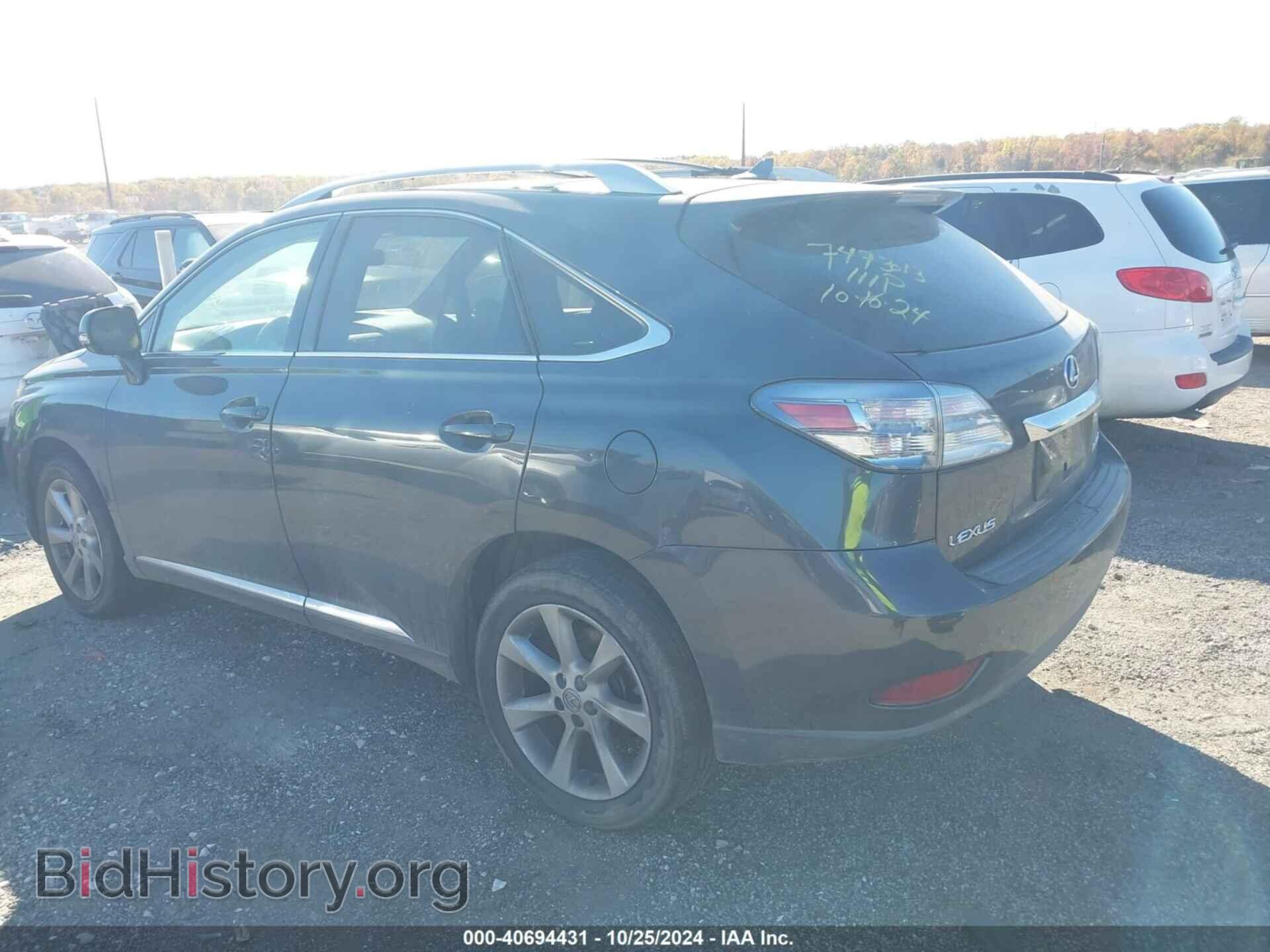 2010 LEXUS RX 350 - VIN: 2T2ZK1BAXAC034656 - Фото 13