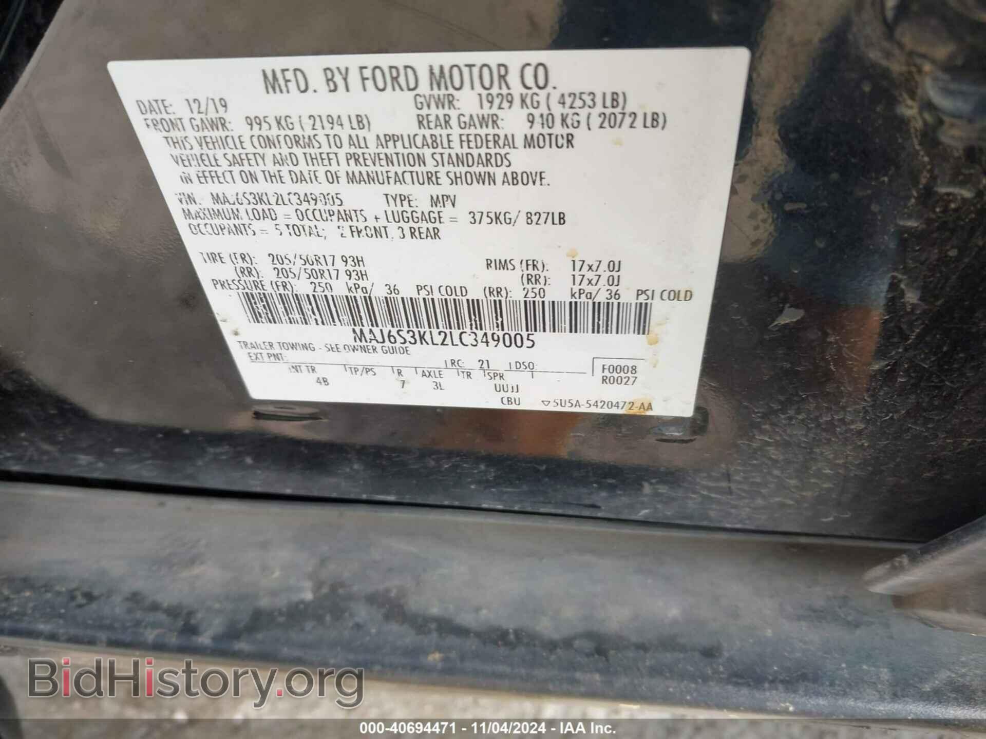 2020 FORD ECOSPORT - VIN: MAJ6S3KL2LC349005 - Фото 9