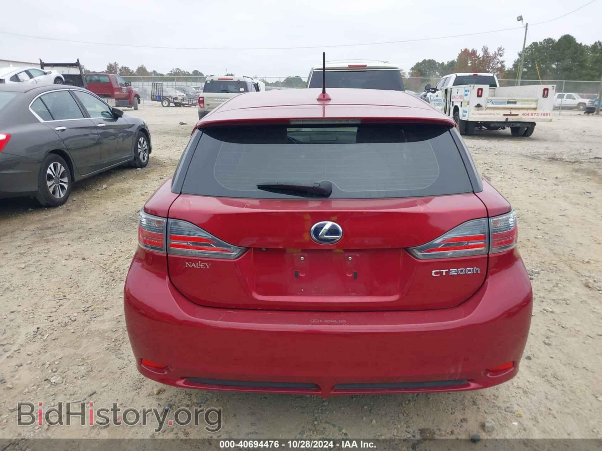 2012 LEXUS CT 200H - VIN: JTHKD5BH3C2079989 - Фото 16