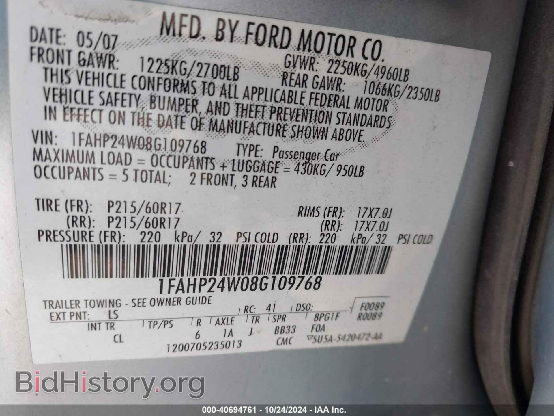 2008 FORD TAURUS - VIN: 1FAHP24W08G109768 - Фото 9