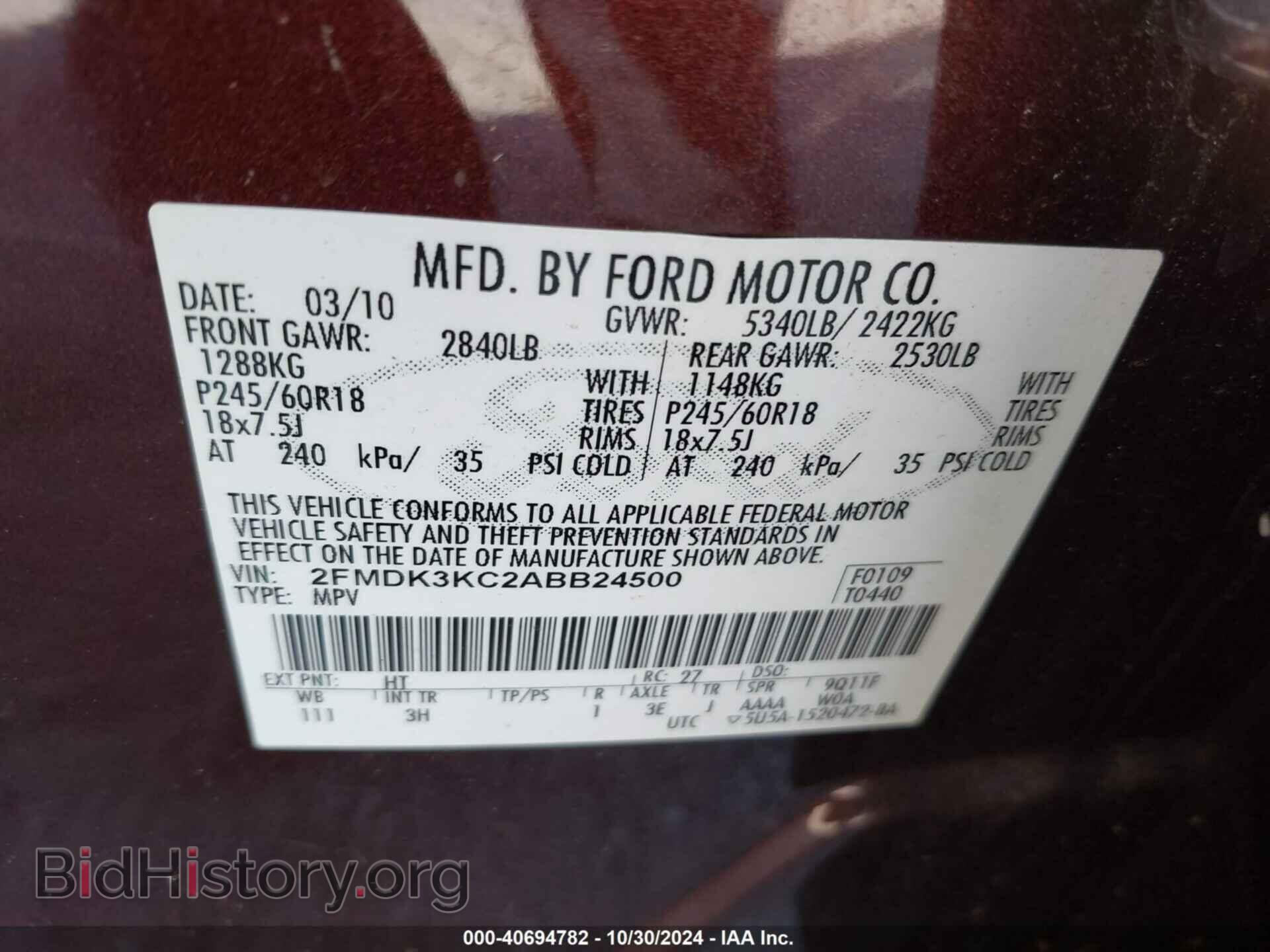 2010 FORD EDGE - VIN: 2FMDK3KC2ABB24500 - Фото 9