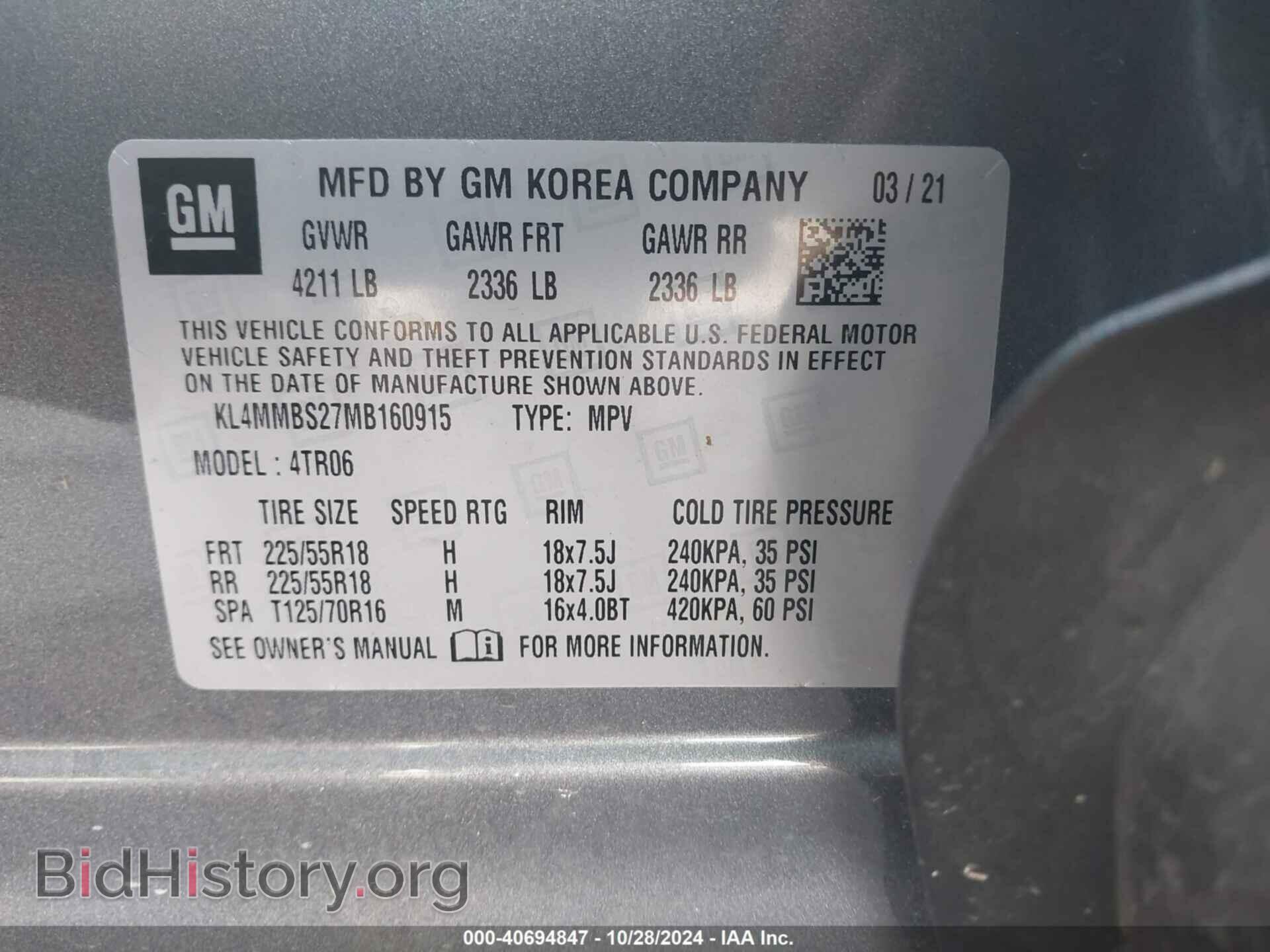 2021 BUICK ENCORE GX - VIN: KL4MMBS27MB160915 - Фото 9