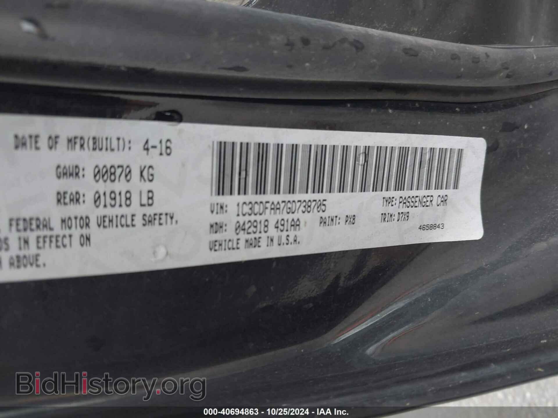2016 DODGE DART - VIN: 1C3CDFAA7GD738705 - Photo 9