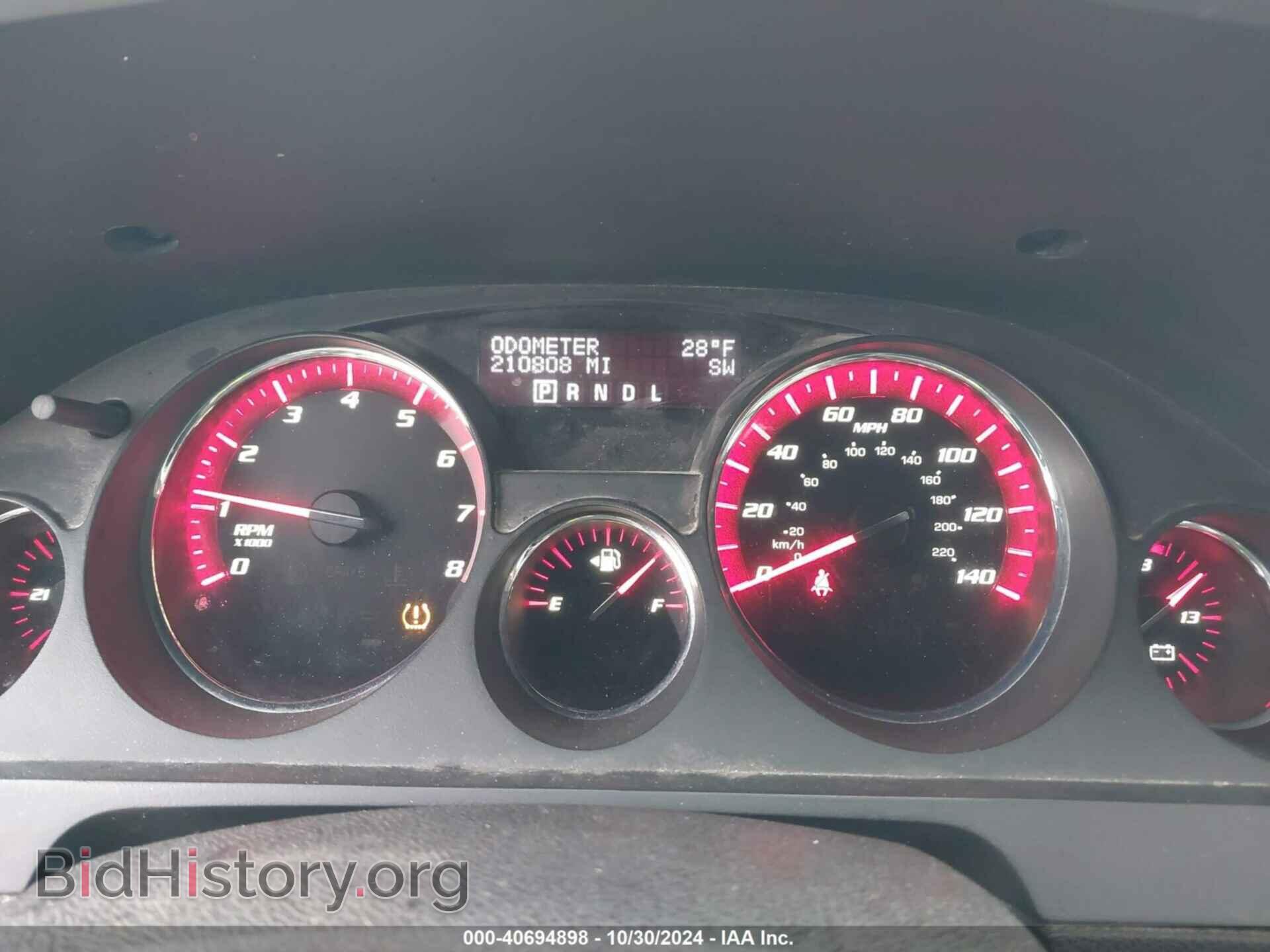 2012 GMC ACADIA - VIN: 1GKKVRED0CJ327298 - Фото 7