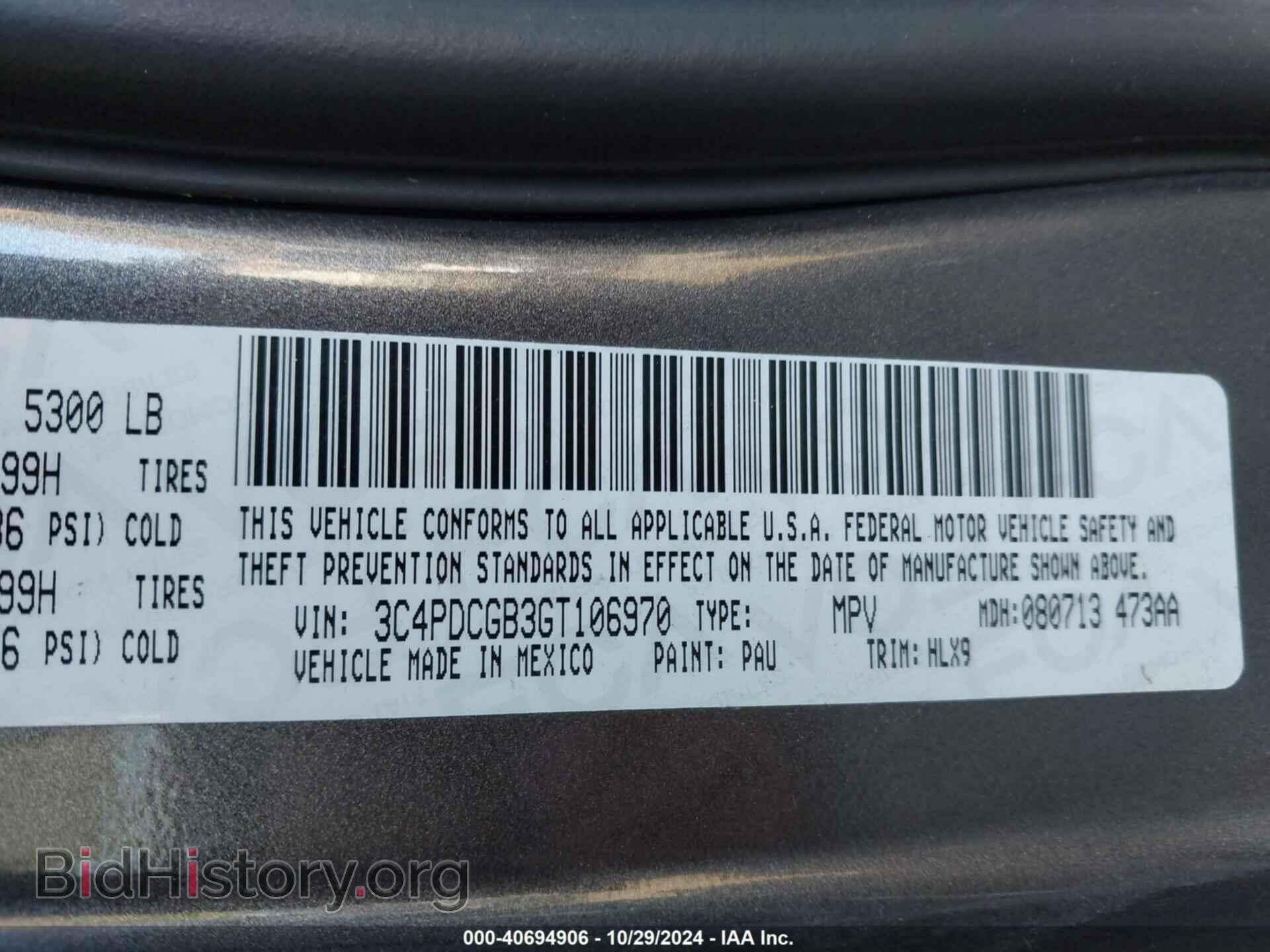 2016 DODGE JOURNEY - VIN: 3C4PDCGB3GT106970 - Фото 9