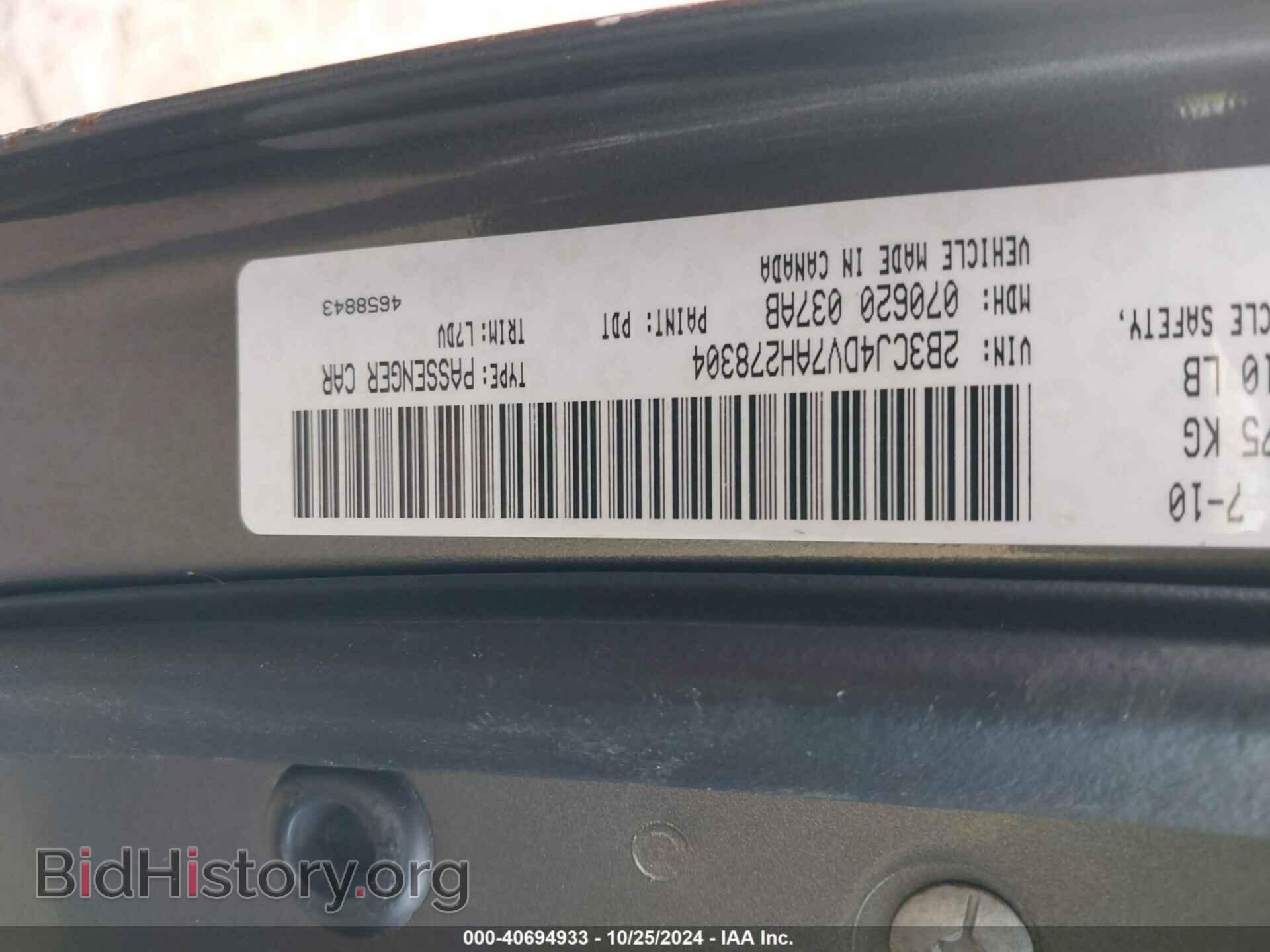 2010 DODGE CHALLENGER - VIN: 2B3CJ4DV7AH278304 - Фото 9