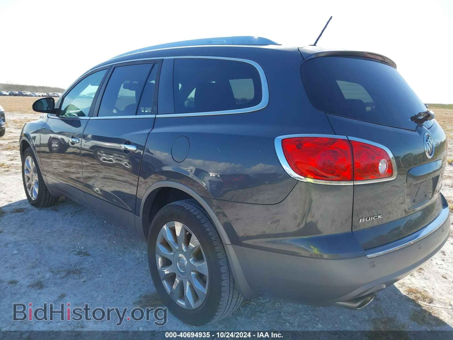 2012 BUICK ENCLAVE - VIN: 5GAKRDED8CJ280980 - Photo 3