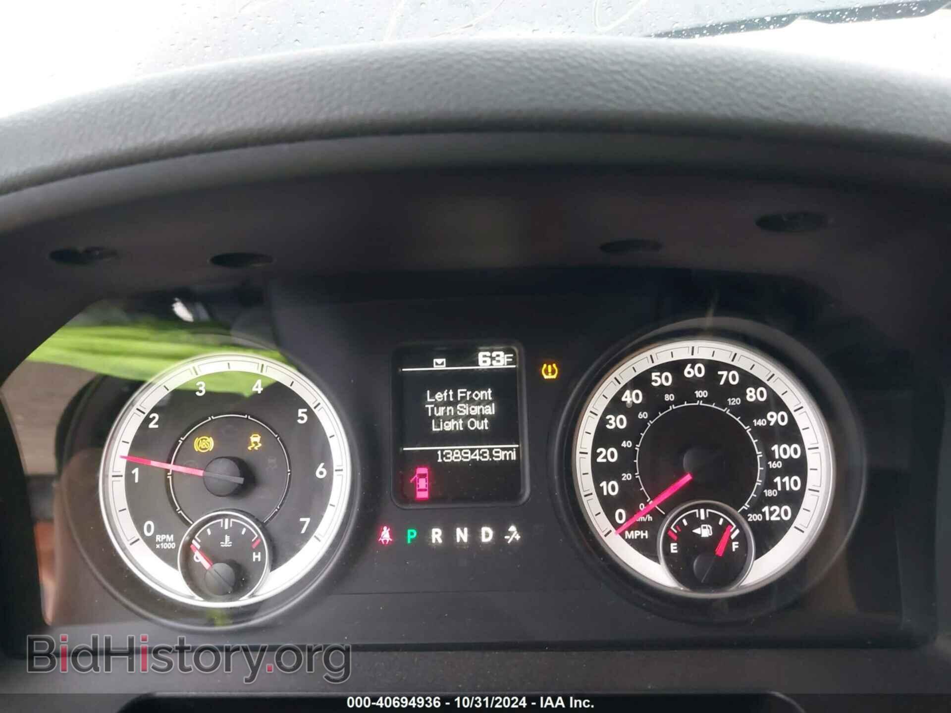 2013 RAM 1500 - VIN: 1C6RR7FT5DS549461 - Photo 7