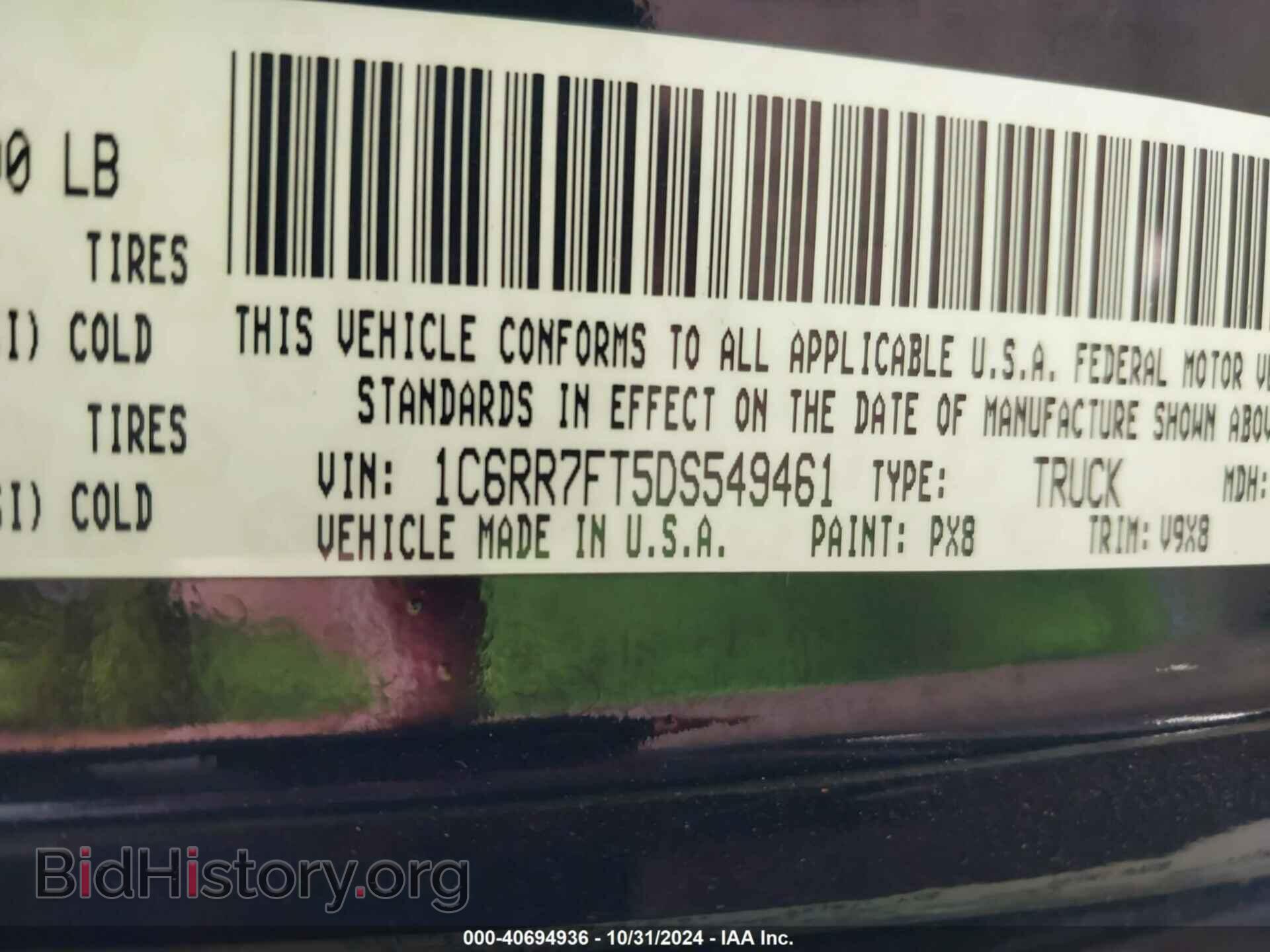 2013 RAM 1500 - VIN: 1C6RR7FT5DS549461 - Photo 9