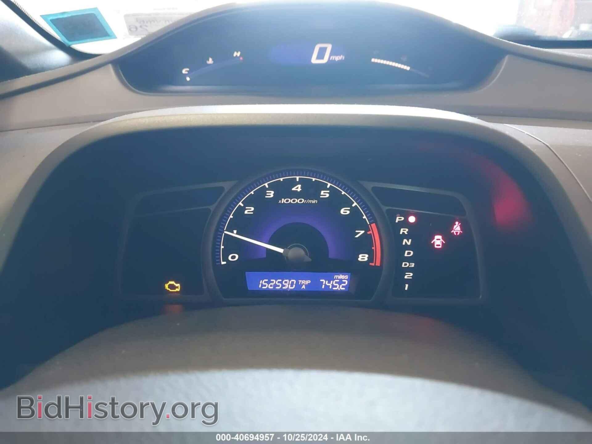 2007 HONDA CIVIC - VIN: 1HGFA16857L092100 - Фото 7