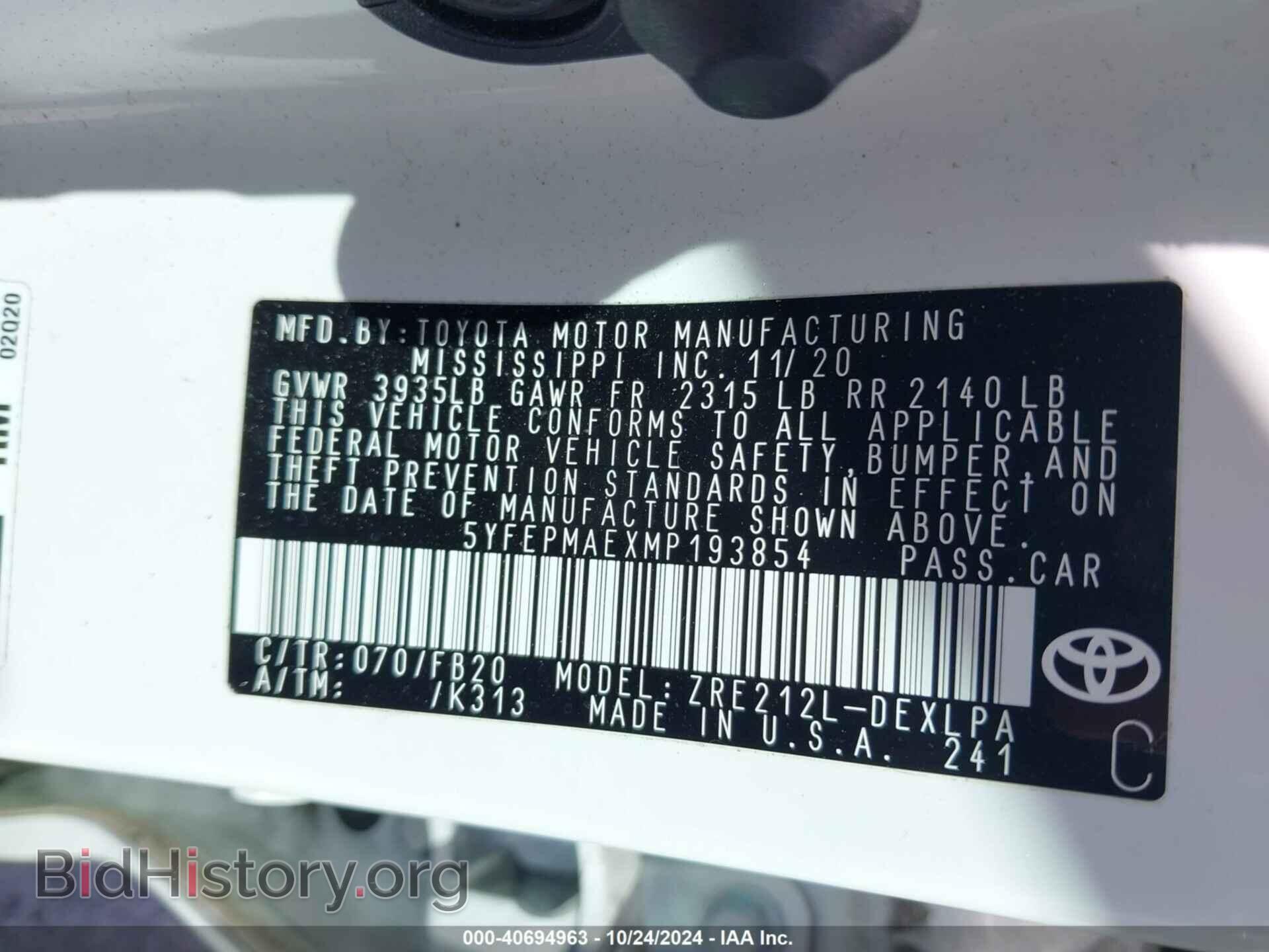 2021 TOYOTA COROLLA - VIN: 5YFEPMAEXMP193854 - Фото 9