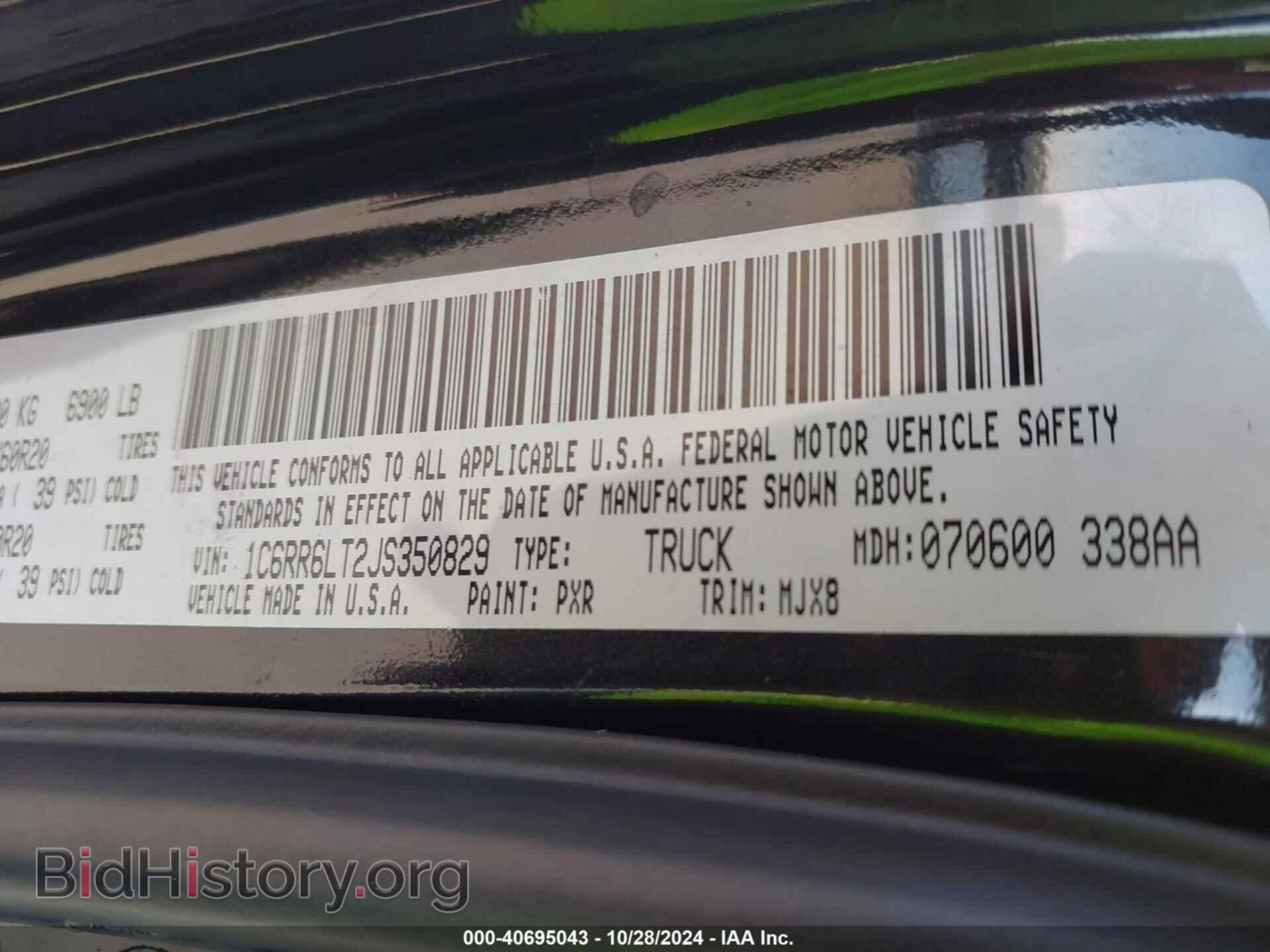 2018 RAM 1500 - VIN: 1C6RR6LT2JS350829 - Фото 9