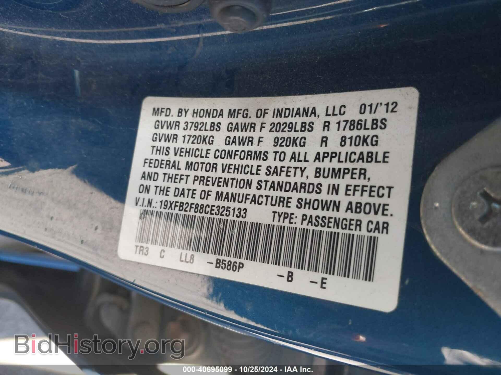 2012 HONDA CIVIC - VIN: 19XFB2F88CE325133 - Фото 9