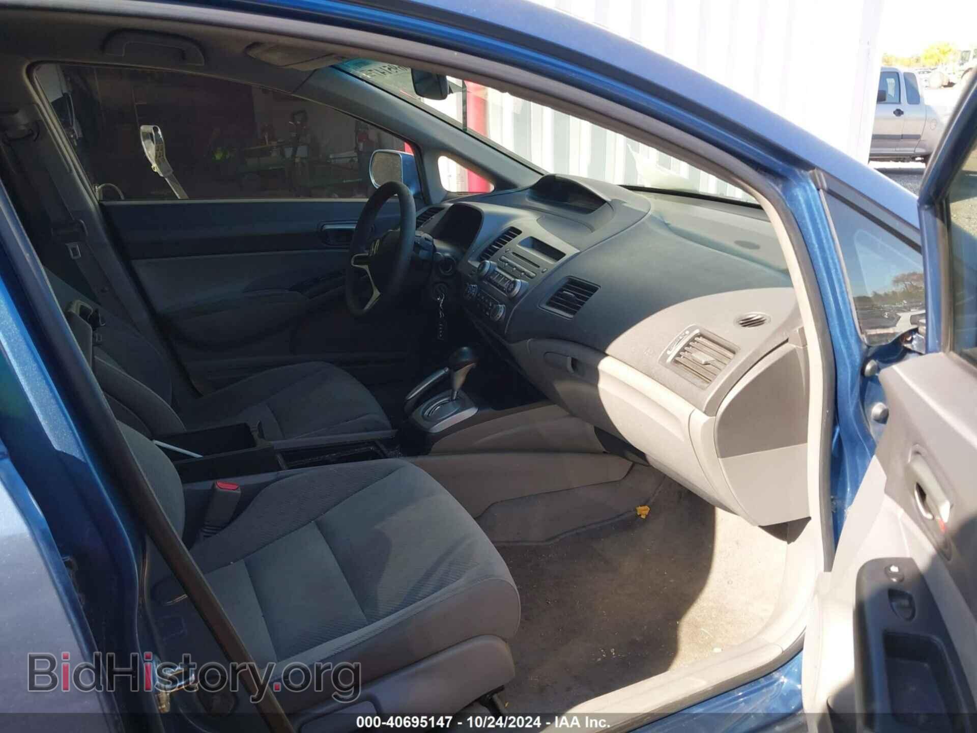 2009 HONDA CIVIC - VIN: 19XFA16539E042943 - Фото 5