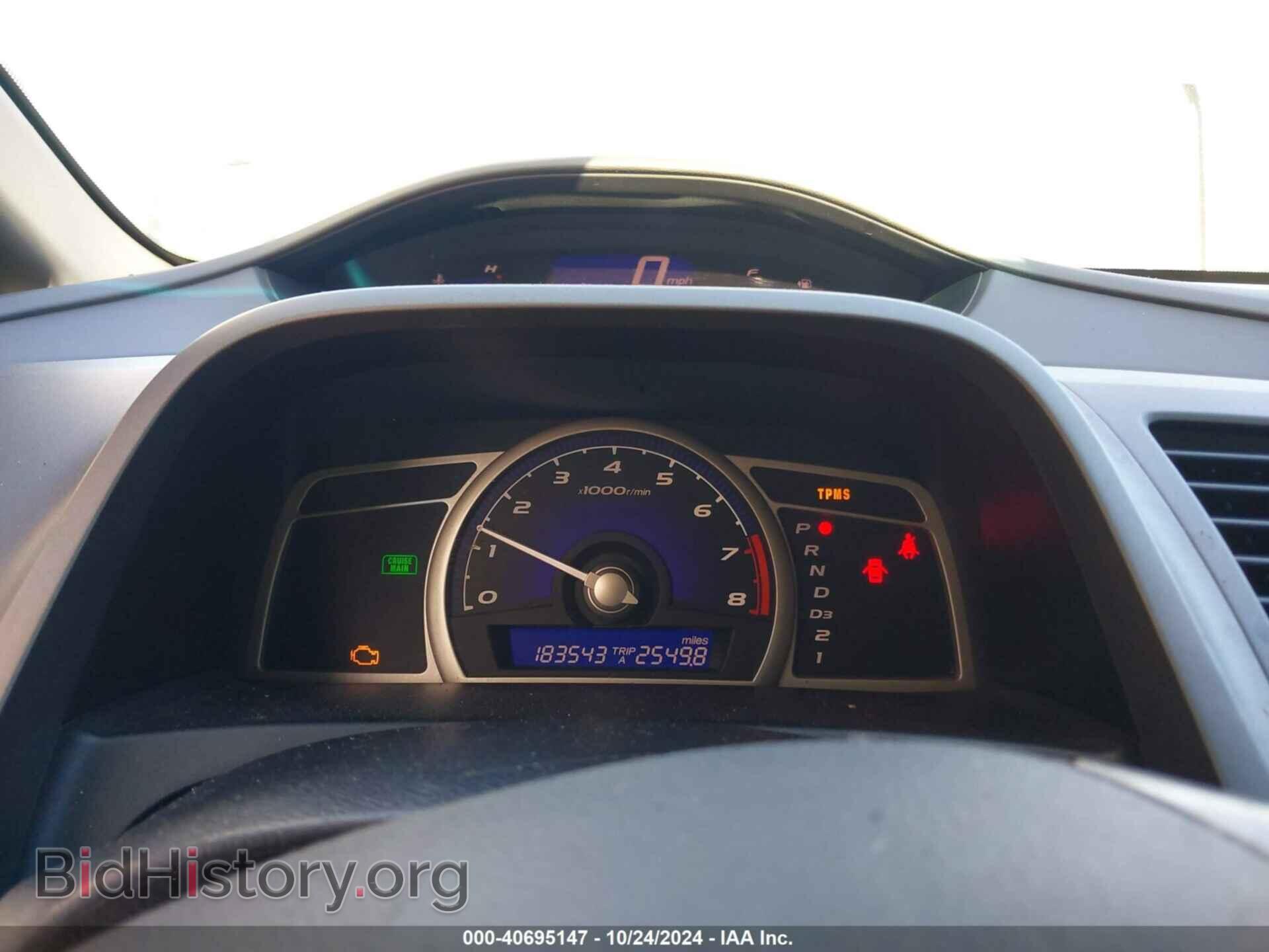 2009 HONDA CIVIC - VIN: 19XFA16539E042943 - Фото 7