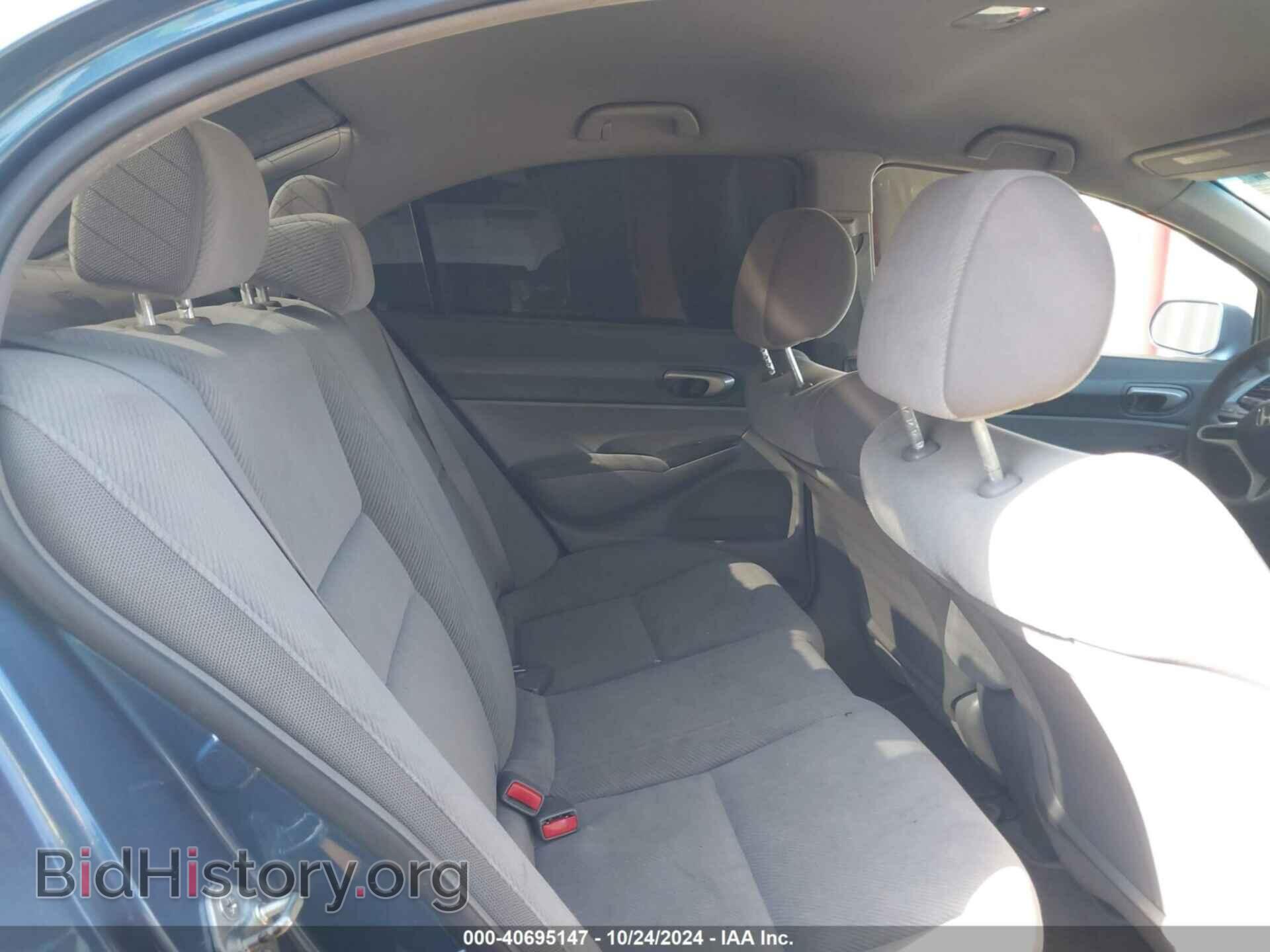 2009 HONDA CIVIC - VIN: 19XFA16539E042943 - Фото 8