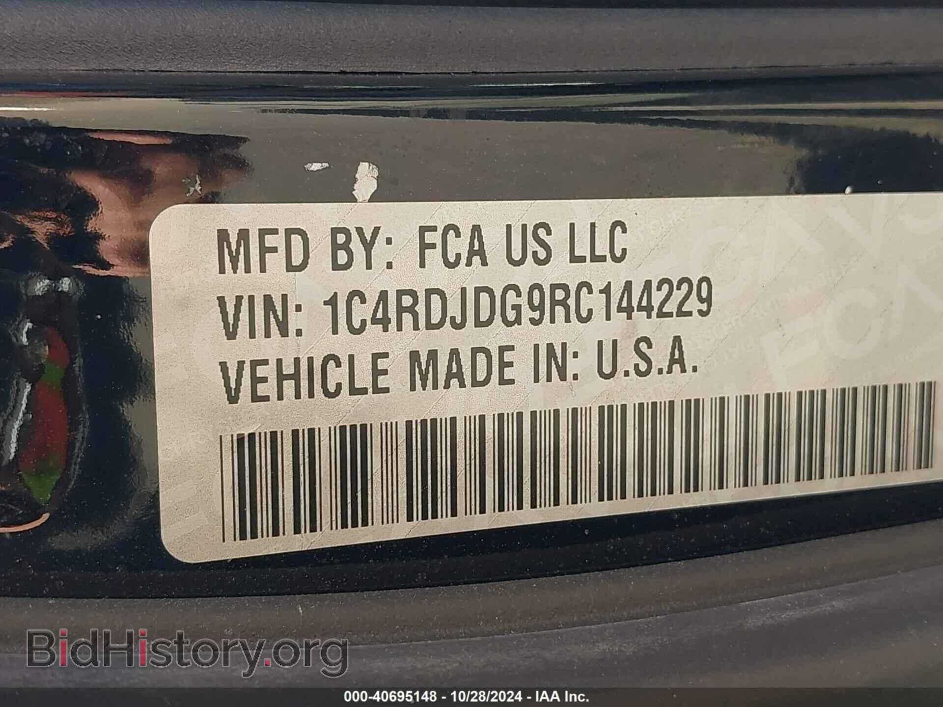 2024 DODGE DURANGO - VIN: 1C4RDJDG9RC144229 - Фото 9