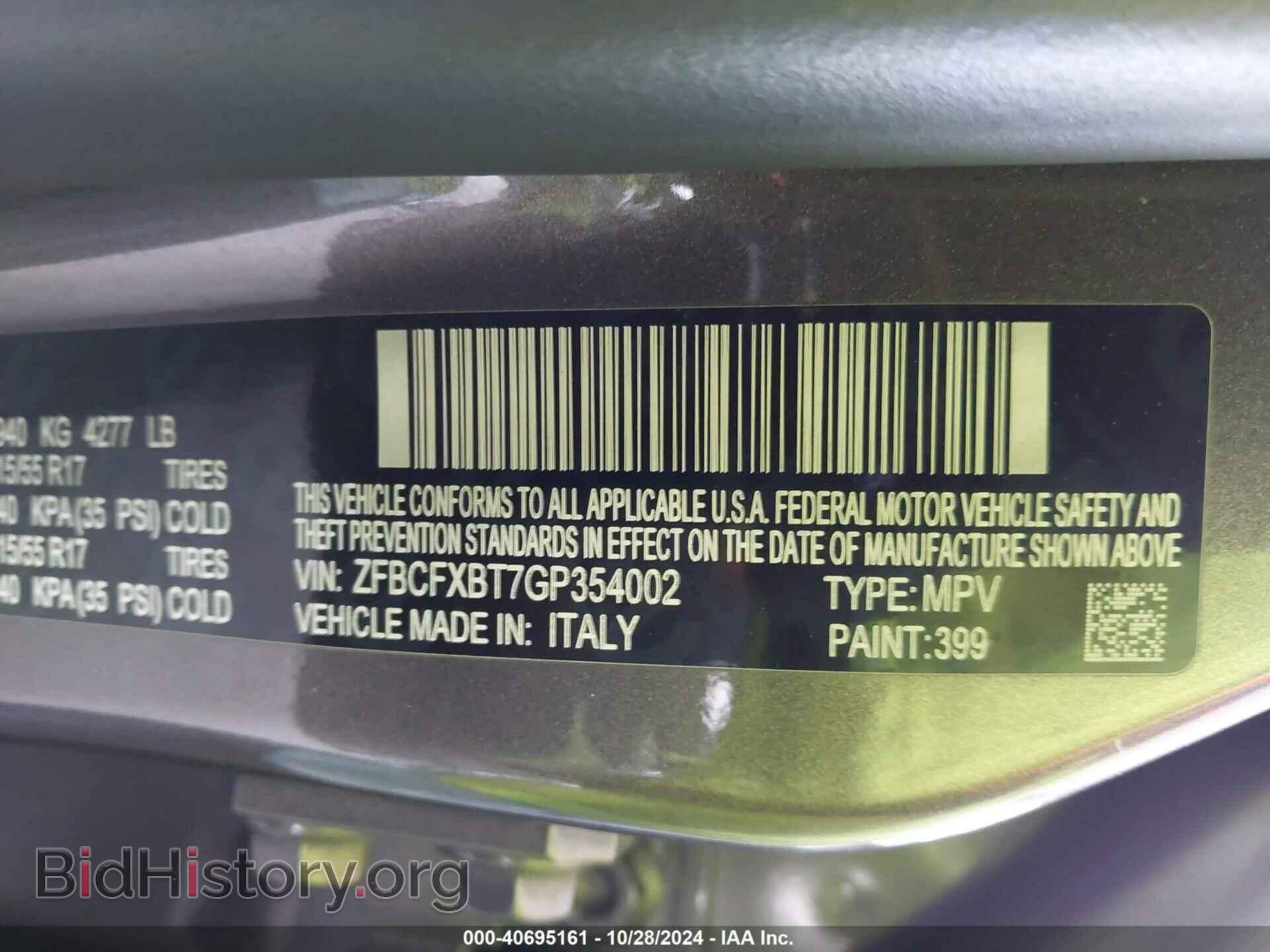 2016 FIAT 500X - VIN: ZFBCFXBT7GP354002 - Фото 9