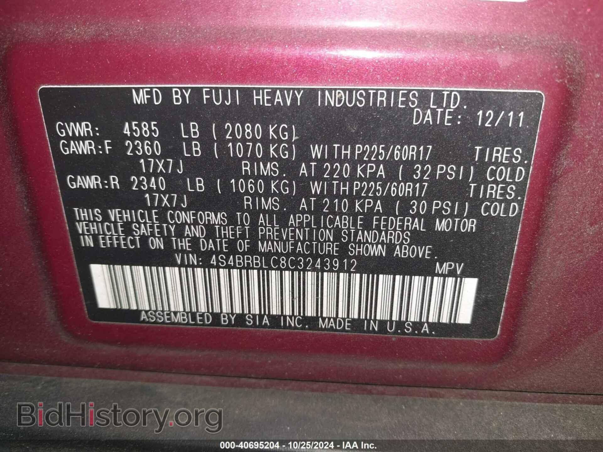 2012 SUBARU OUTBACK - VIN: 4S4BRBLC8C3243912 - Фото 9