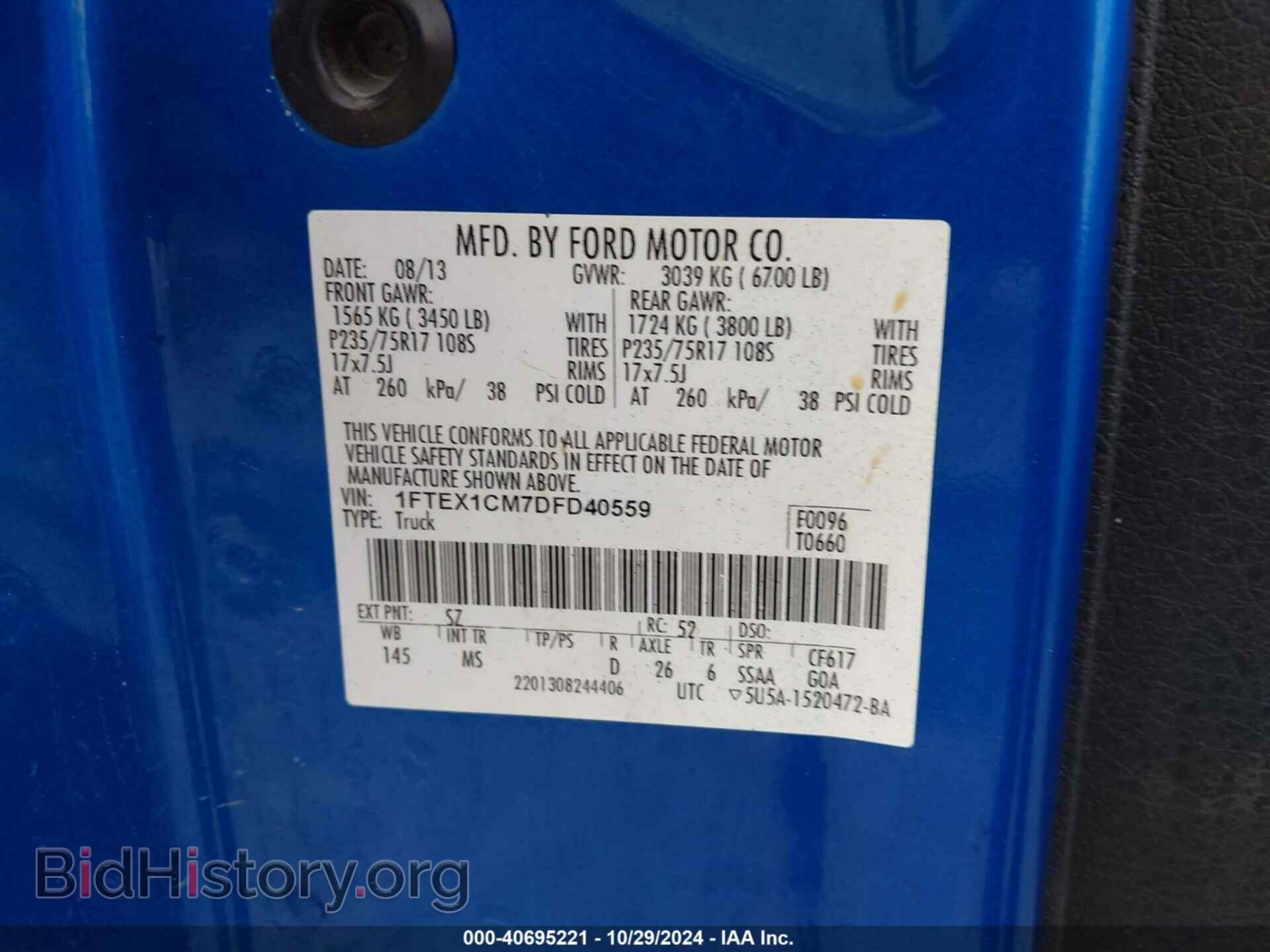 2013 FORD F-150 - VIN: 1FTEX1CM7DFD40559 - Фото 9