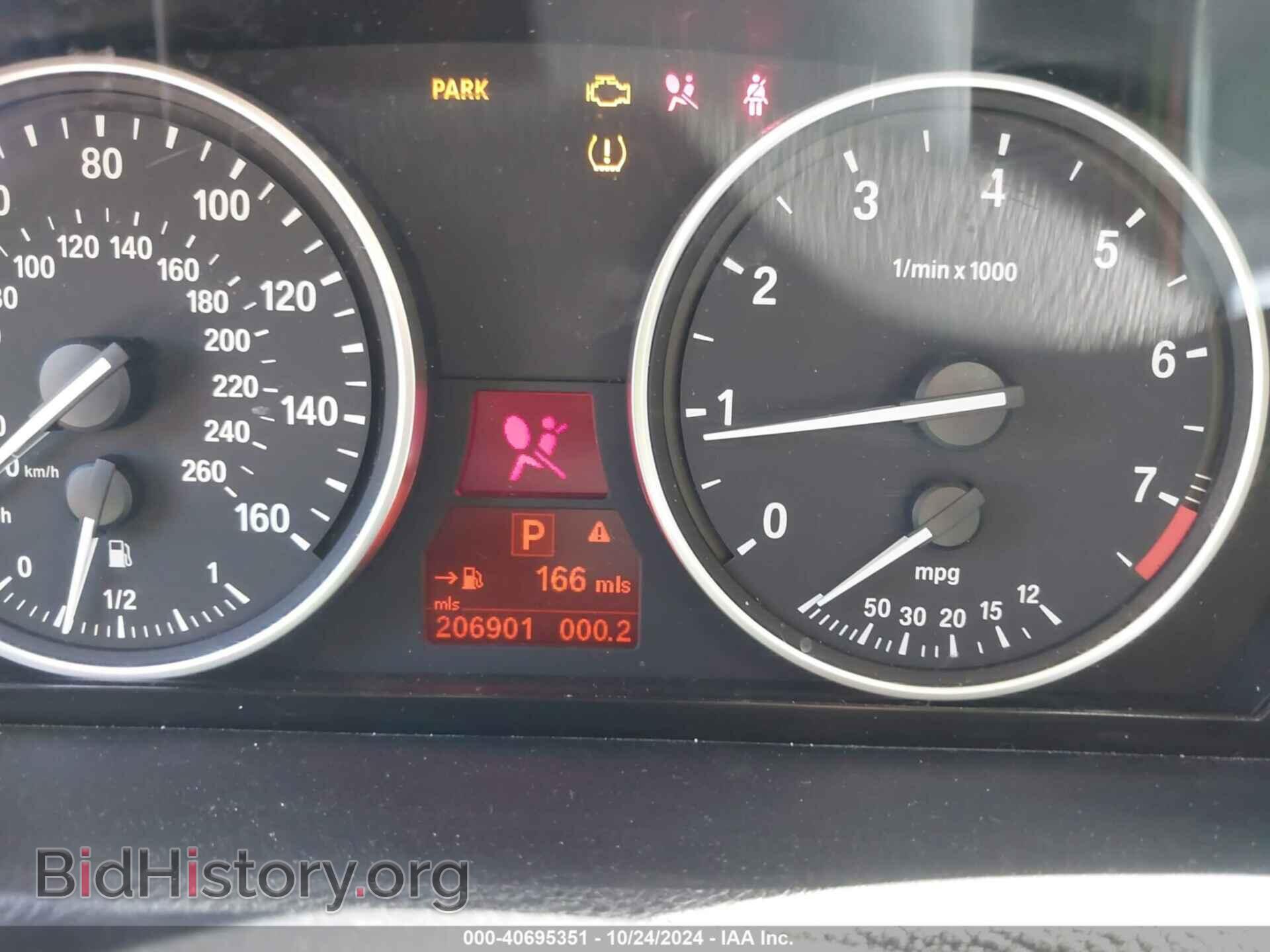 2010 BMW X5 - VIN: 5UXFE4C59AL278792 - Фото 7